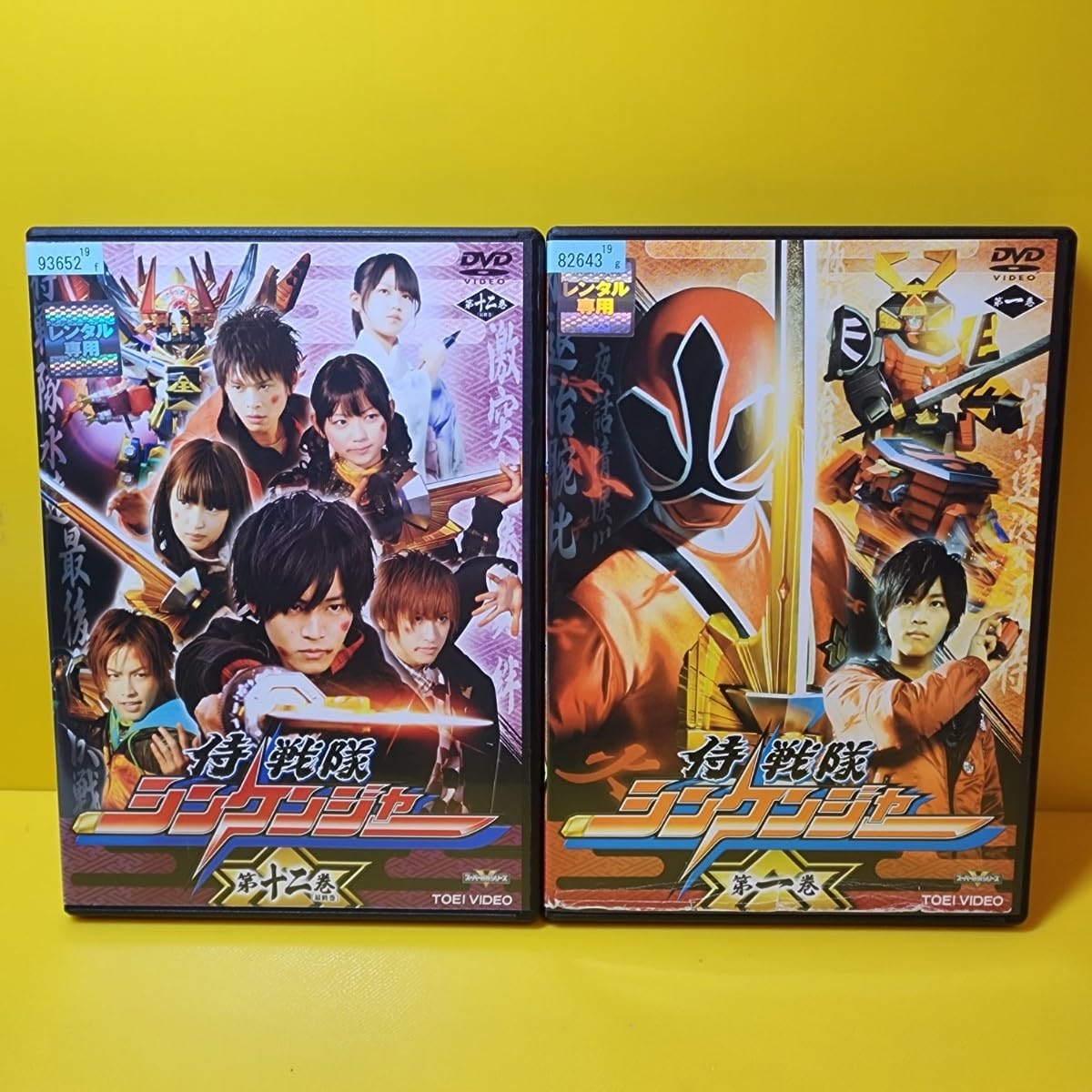 Amazon.co.jp: ケース交換済み侍戦隊シンケンジャー DVD 全12巻 : おもちゃ