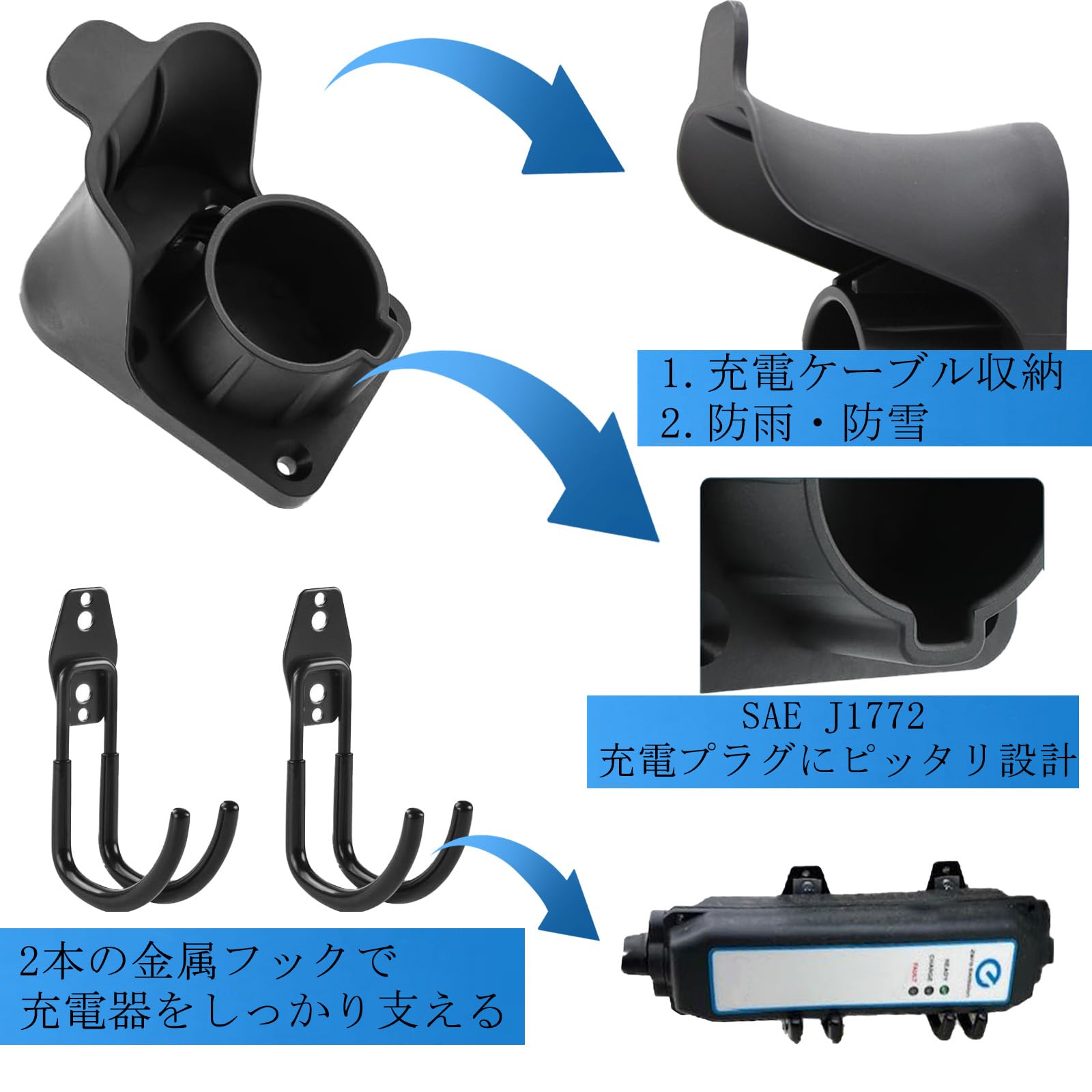 Amazon | LOXHGP 日産 リーフ EV充電器 ケーブルホルダー ev充電器 