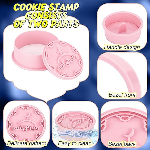 Miniatura 4 de Hoolerry Juego de 20 piezas de 10 estilos Eid Mubarak cortadores de galletas con émbolo, juego de moldes de galletas islámicas musulmanas Ramadán