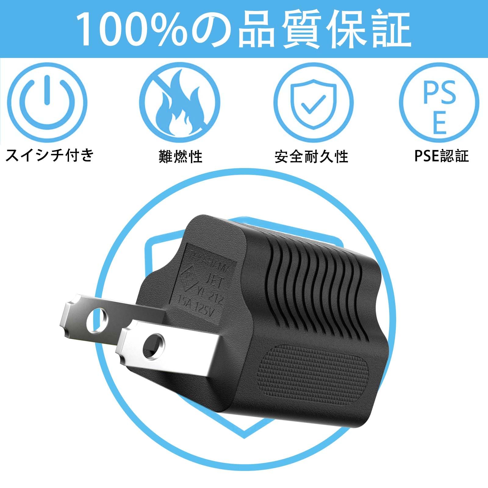 コンセントタップ 3P→2P acアダプター【10個セット】HITRENDS変換プラグ コンセント 3ピン 2ピン 変換アダプター コンセント 分岐power strip アースコード付き 電源/OAタップ 3A-3P2P 日本語説明書付き ブラック