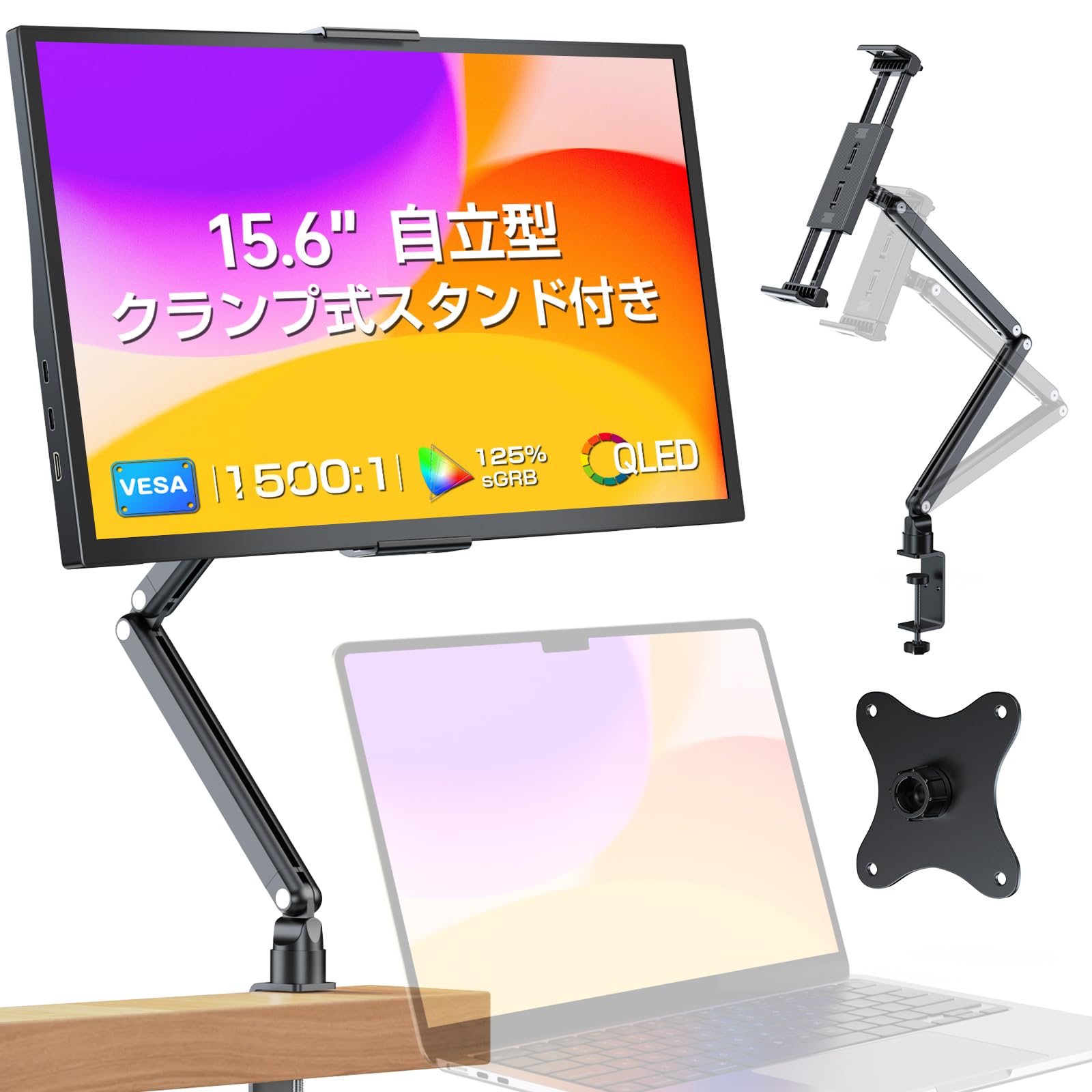 EVICIV モバイルモニター 15.6インチ 自立型 クランプ式 スタンド付き FHD モバイルディスプレイ 125%広色域 1500:1 mini HDMI Type-C搭載 薄型 軽量 持ち運び ゲーミング ポータブルモニター HDR 非光沢 VAパネル 在宅勤務 サブモニター VESA Switch/PC/スマホ/Macなど対応 156T-ZJ