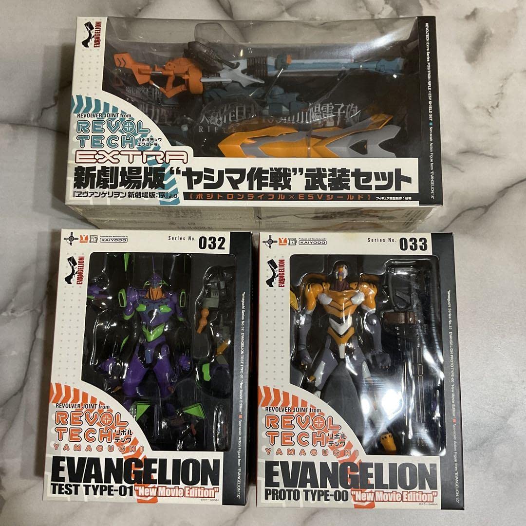エヴァンゲリオン初号機、零号機、ヤシマ作戦武装セット 3種セット  