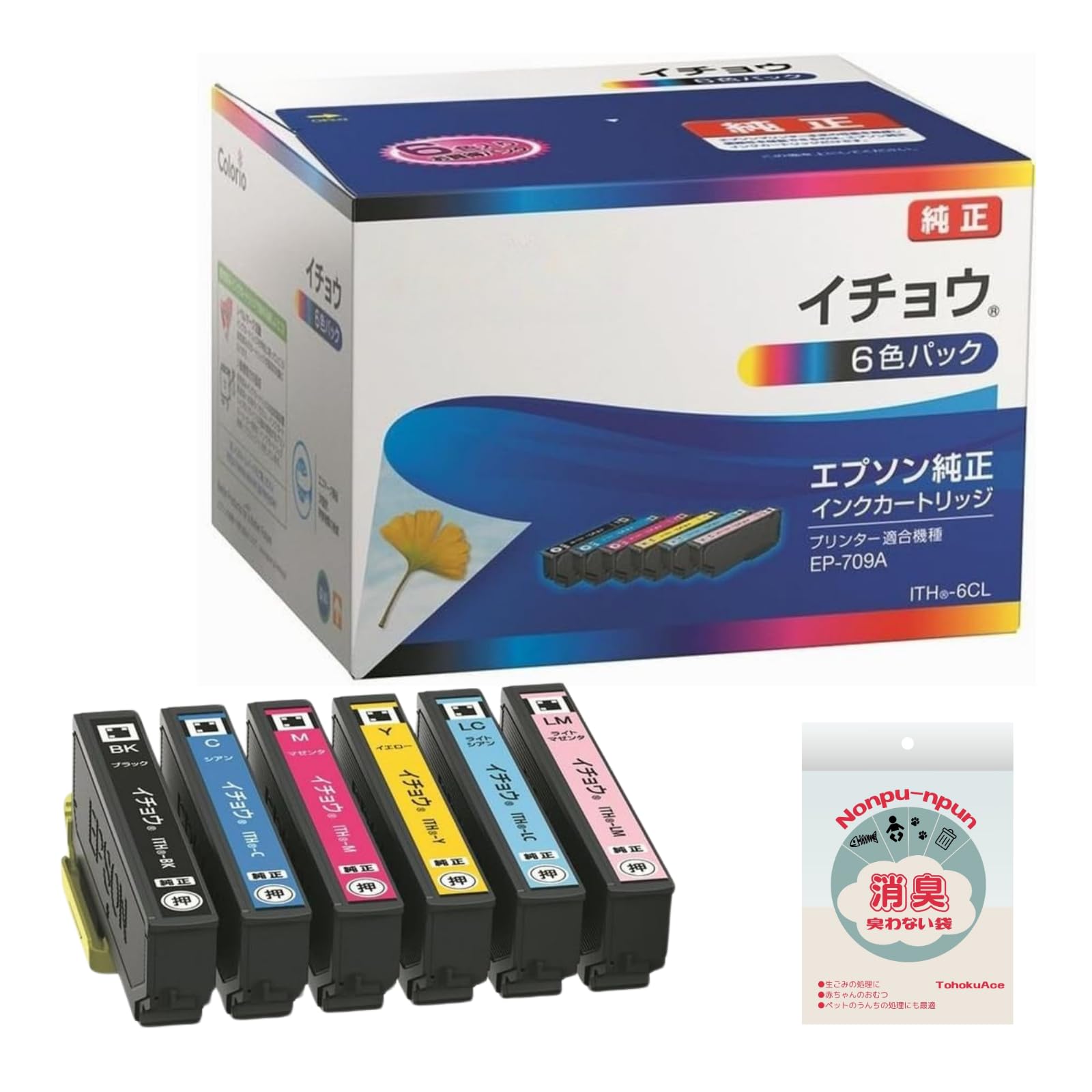 Amazon.co.jp: 【純正品】工プソン 純正 インクカートリッジ イチョウ 
