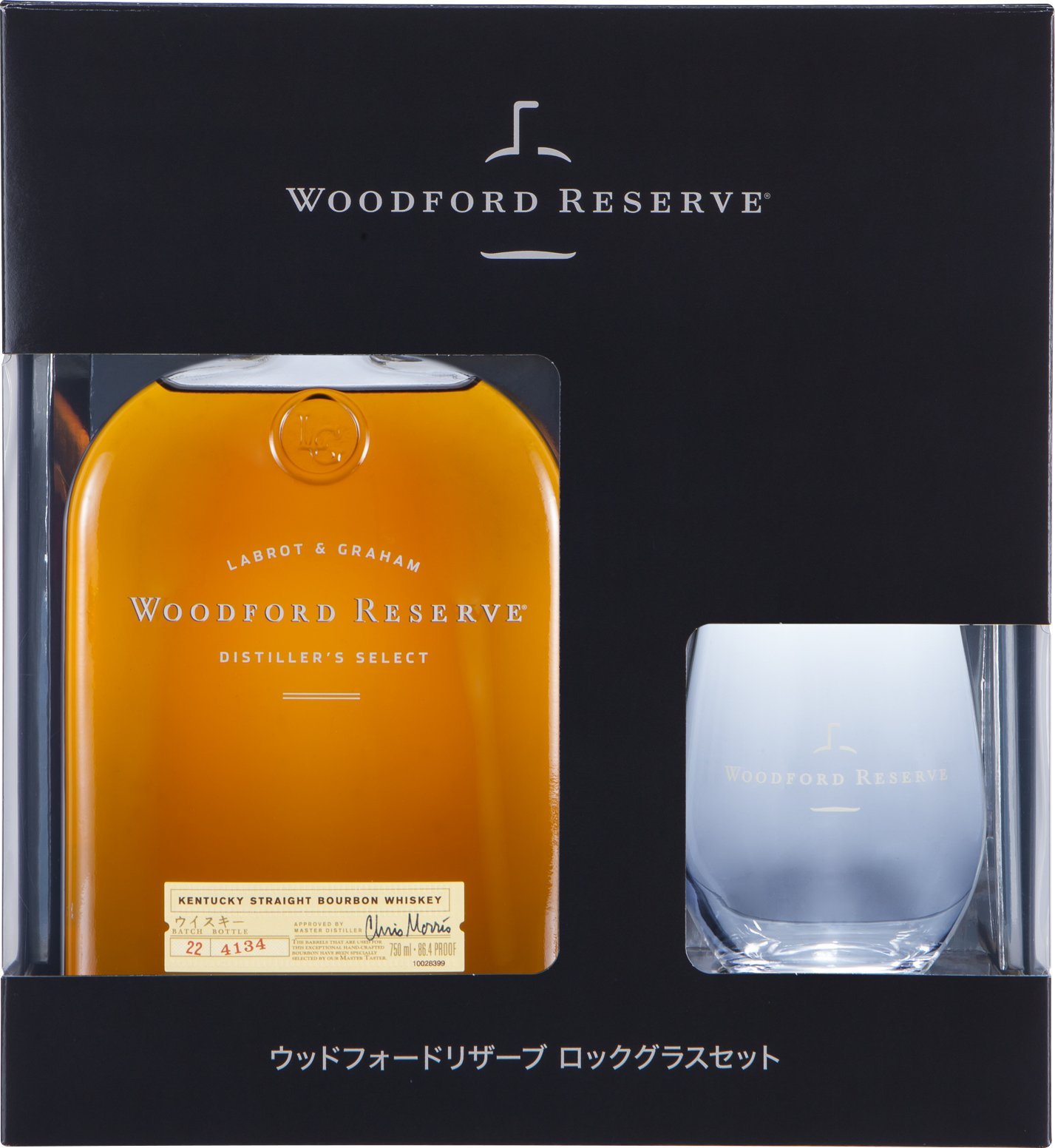 Amazon.co.jp: ウッドフォード リザーブ ロックグラス付セット 