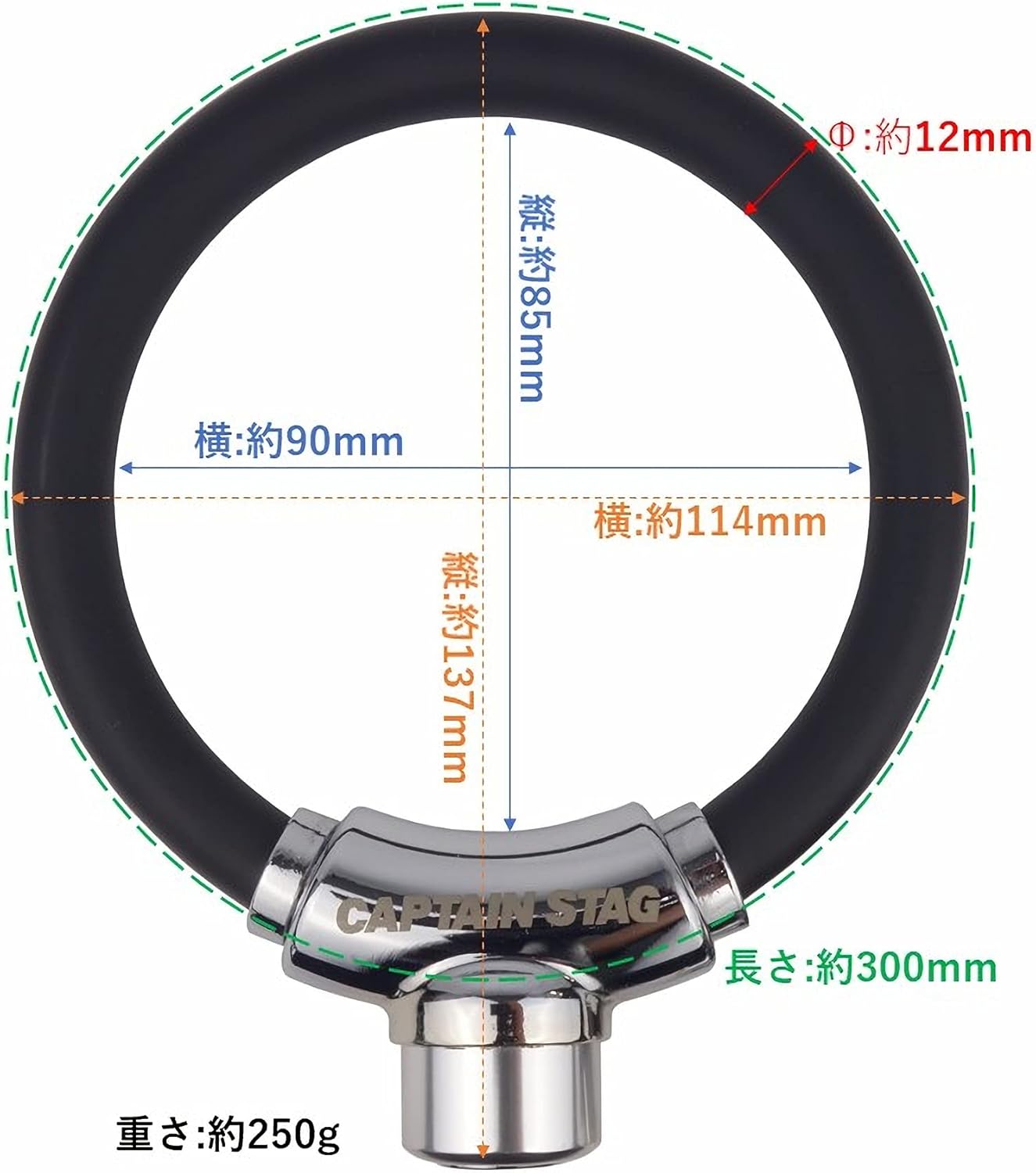キャプテンスタッグ(CAPTAIN STAG) Y-7345 Wire Lock, Black, Φ12×長さ300mm