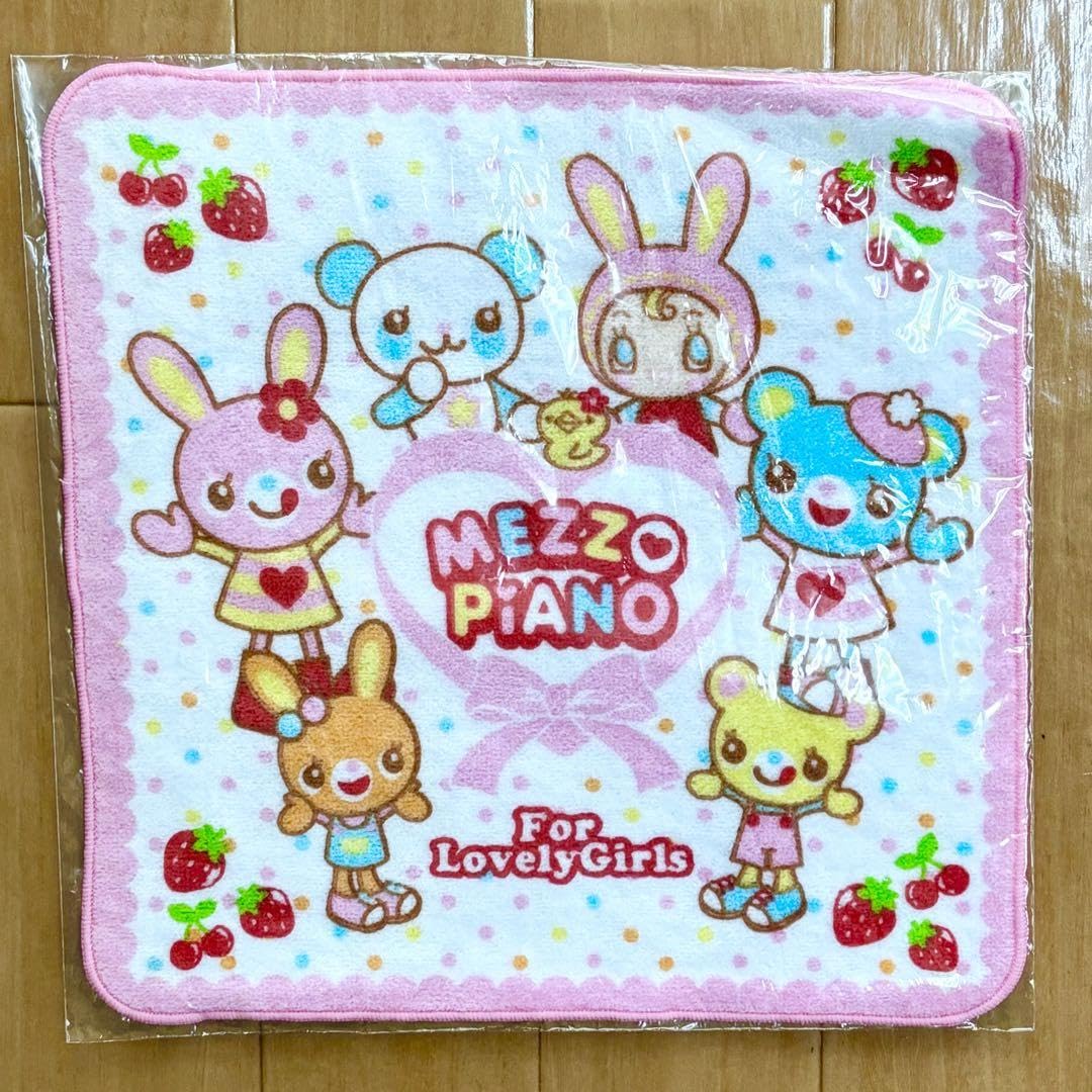 Amazon.co.jp: メゾピアノ ミミポポ べリエちゃん タオル ハンカチ 