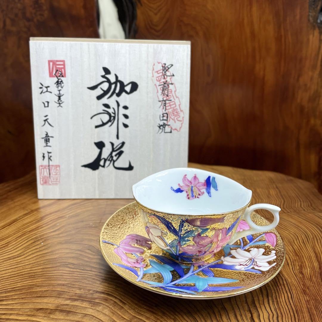 Amazon.co.jp: 有田焼 金龍窯 江口天童 コーヒーカップ 金彩花絵 珈琲 