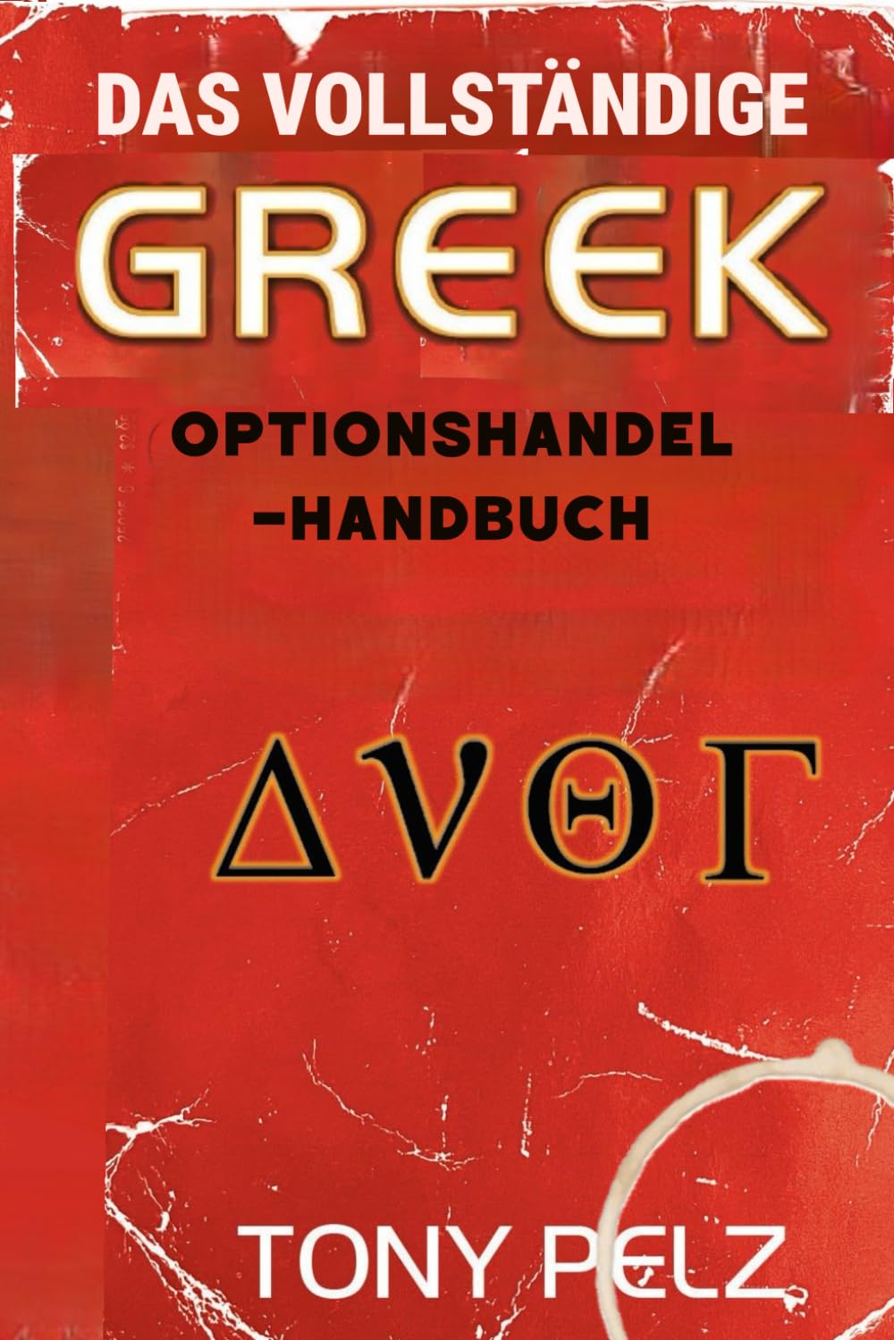 DAS VOLLSTÄNDIGE GRIECHISCHE OPTIONSHANDEL-HANDBUCH: Wie Sie wie die Profis handeln, indem Sie die Optionen-Griechen meistern