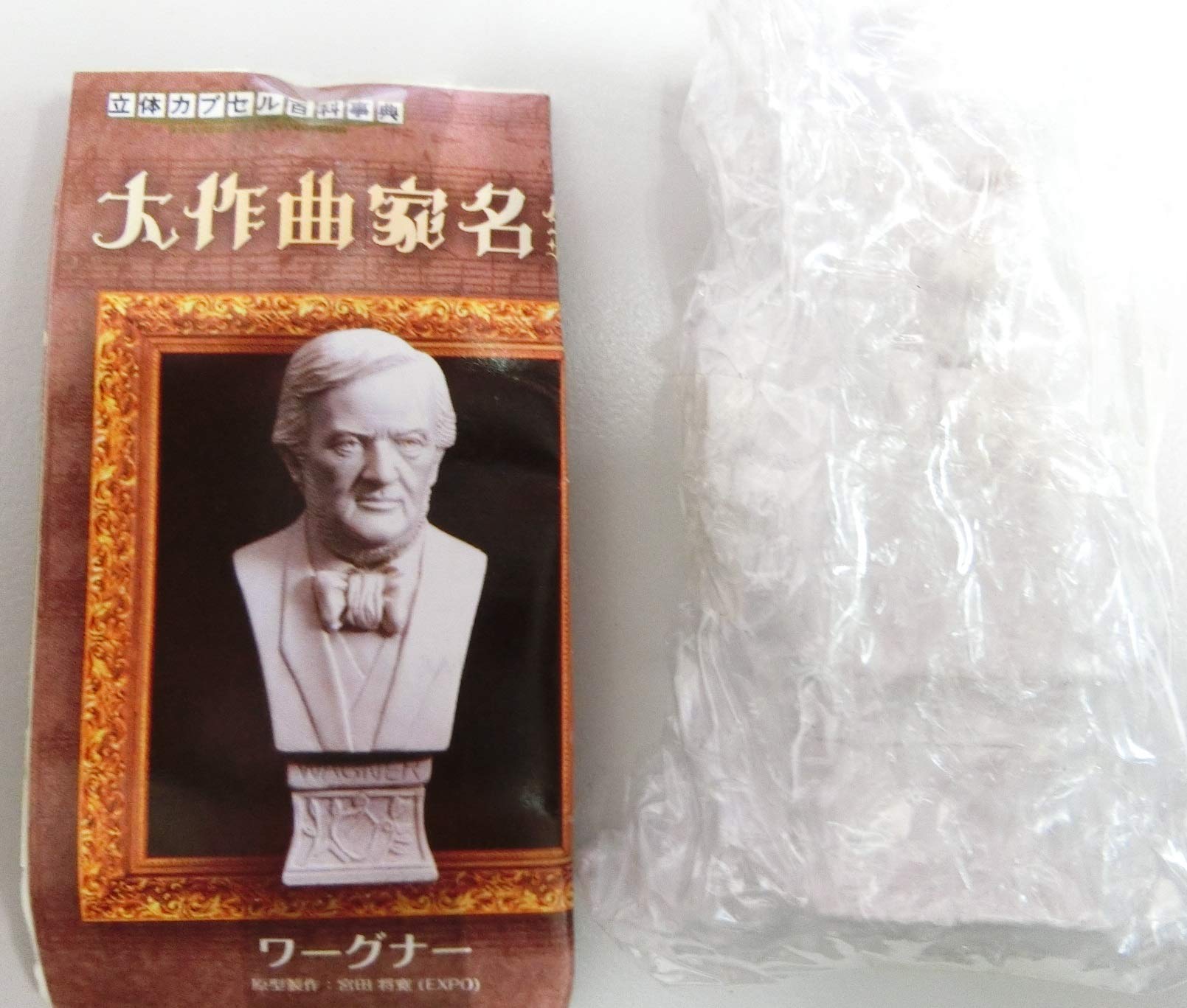 Amazon | 立体カプセル百科事典 大作曲家名鑑 ワーグナー(石膏仕上げ 