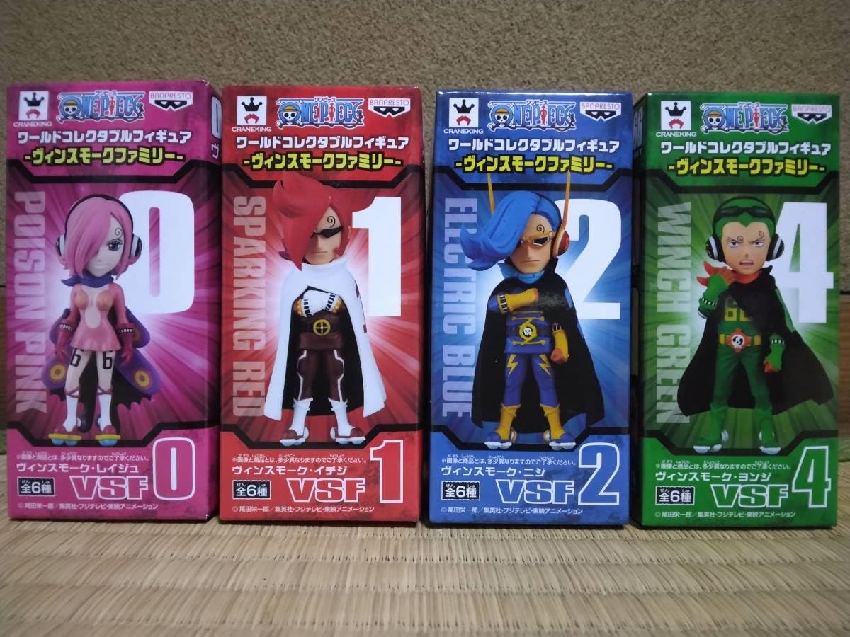 Amazon.co.jp: ワンピース ワールドコレクタブルフィギュア ヴィン  