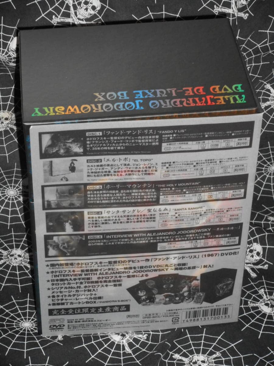 Amazon.co.jp: DVD-BOX アレハンドロホドロフスキー DVD デラックス  