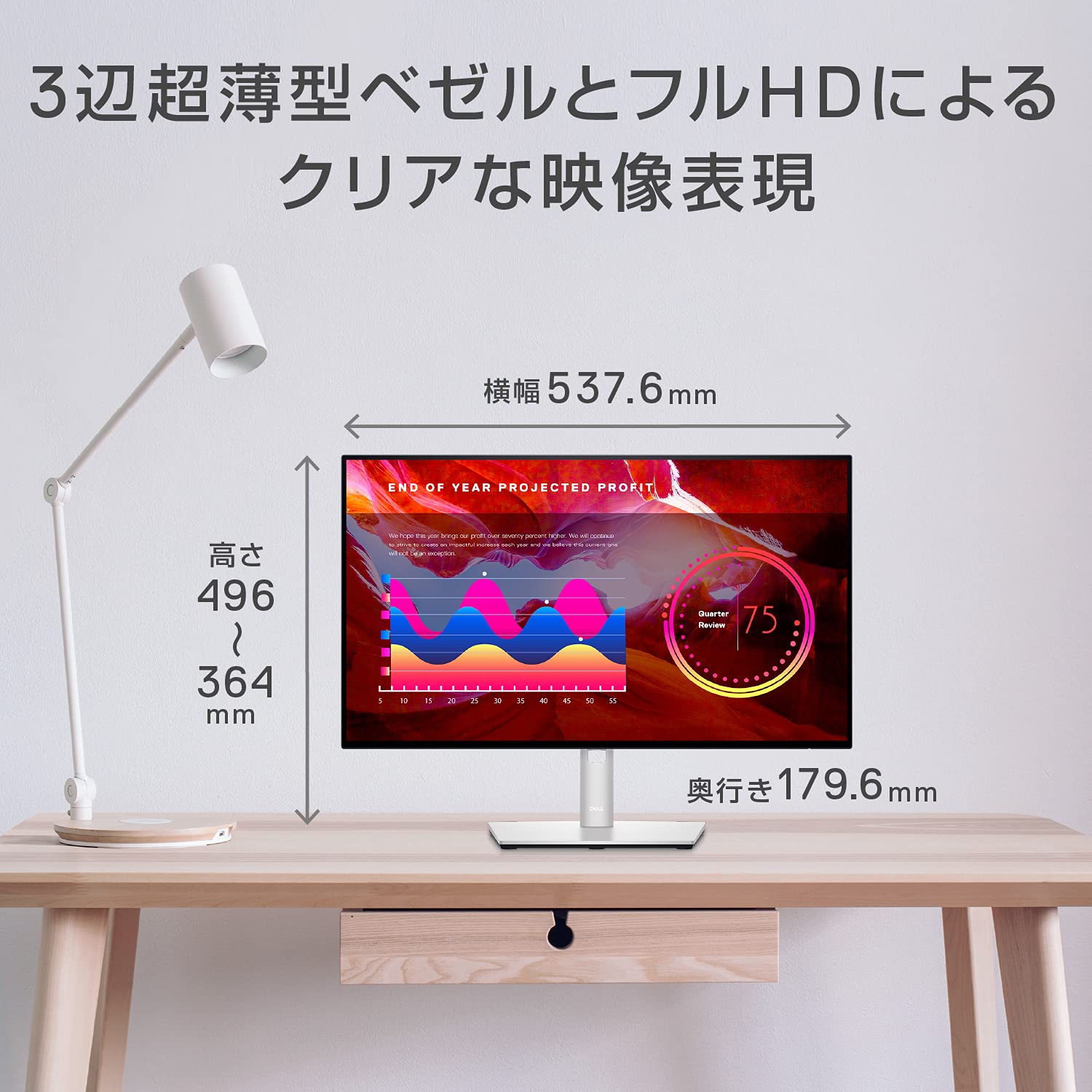 Amazon.co.jp: Dell U2422H 23.8インチ モニター (3年間無輝点交換保証 