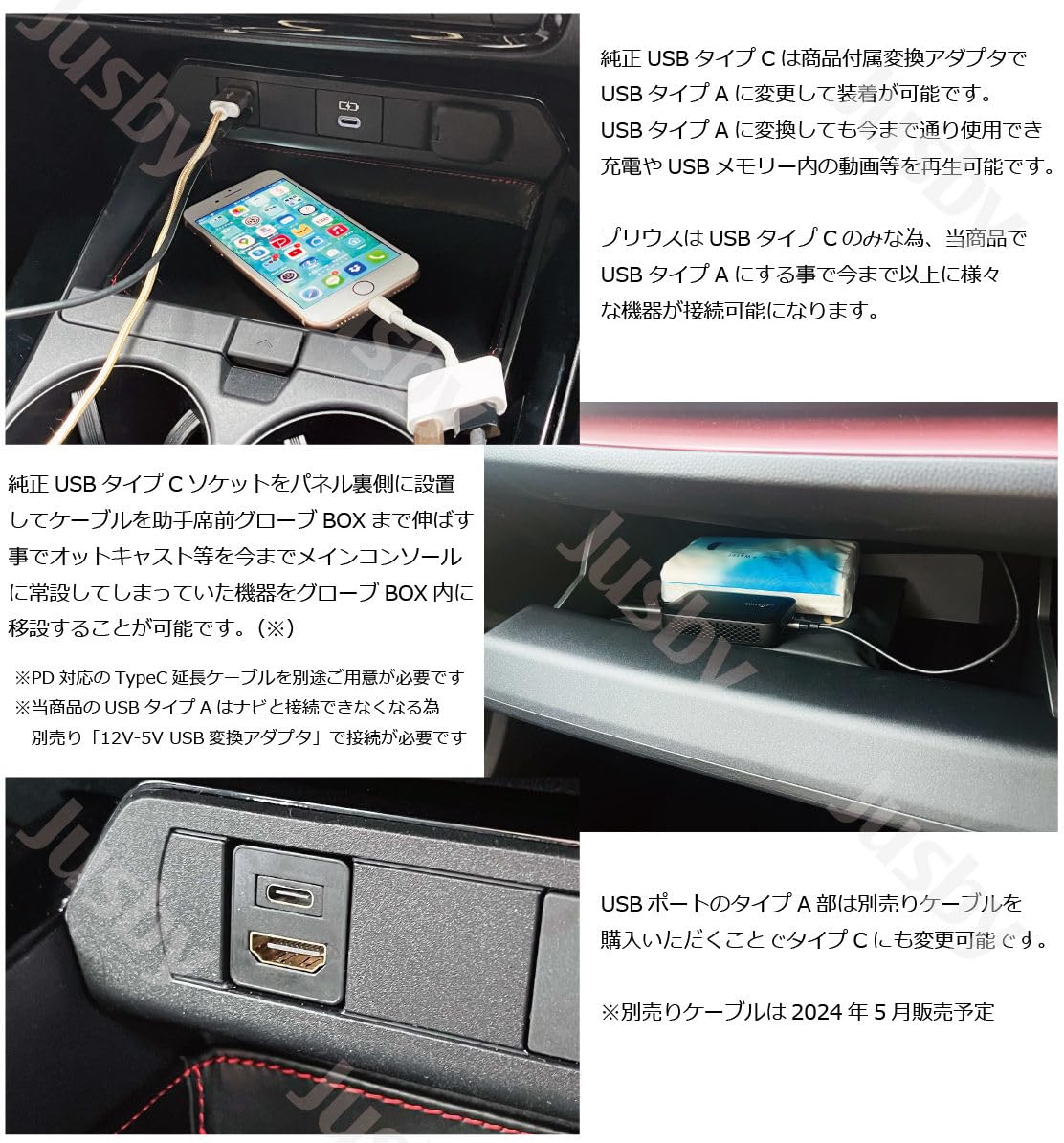 Amazon.co.jp: 新型プリウス 60系専用 USB/HDMIソケット &ケーブル 