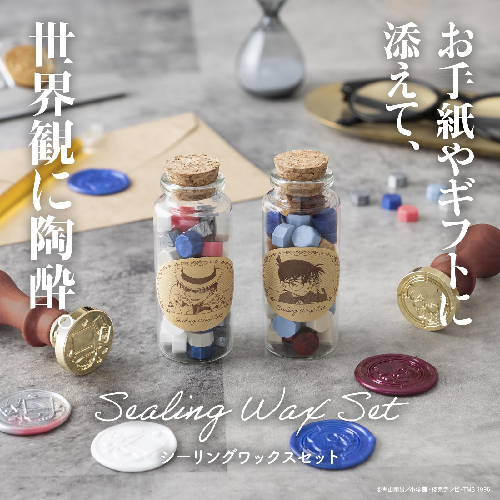 Amazon.co.jp: ビバリー 名探偵コナン シーリングワックスセット 怪盗 