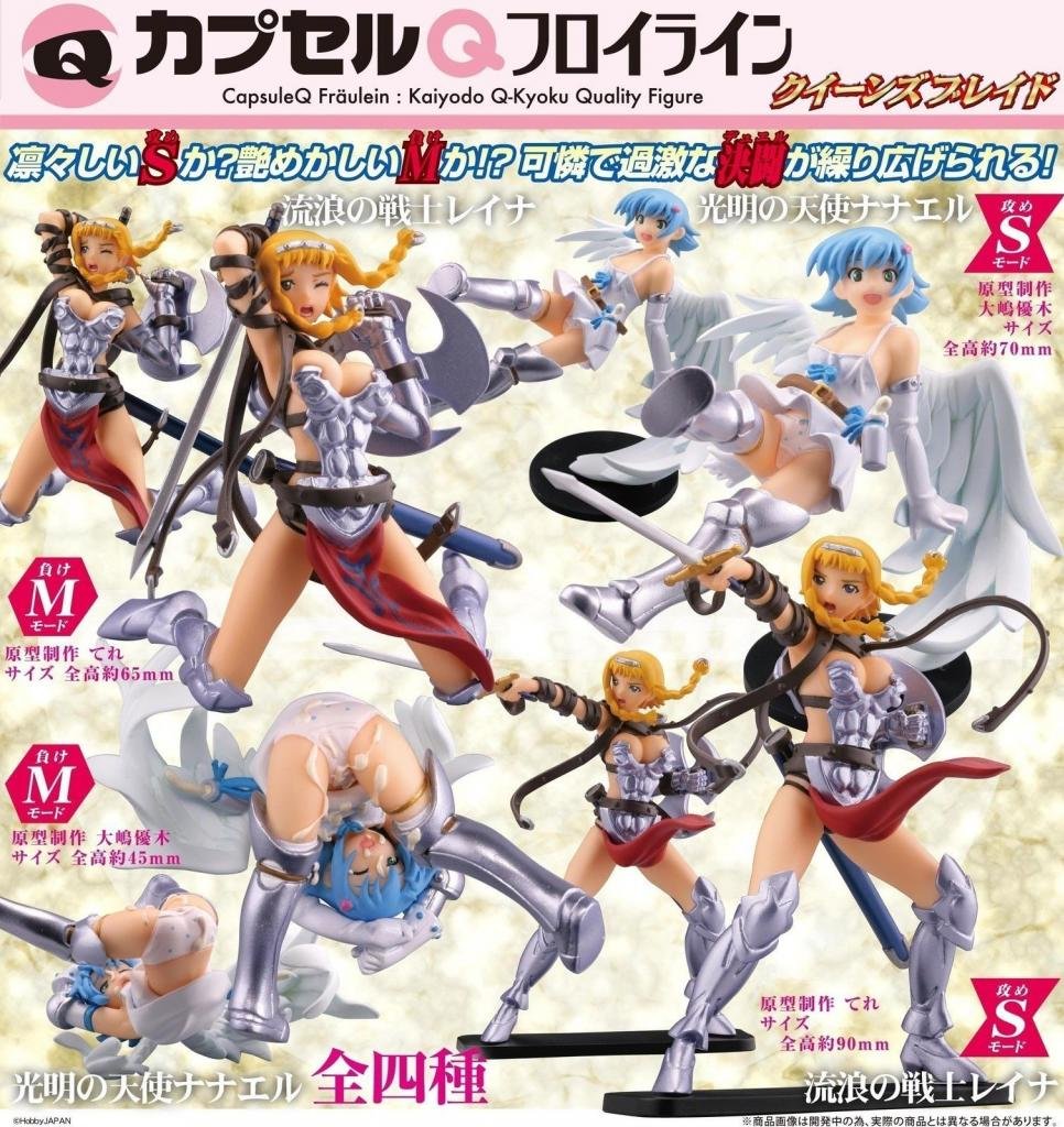 Amazon | カプセルQフロイライン クイーンズブレイド S&Mデュエルズ