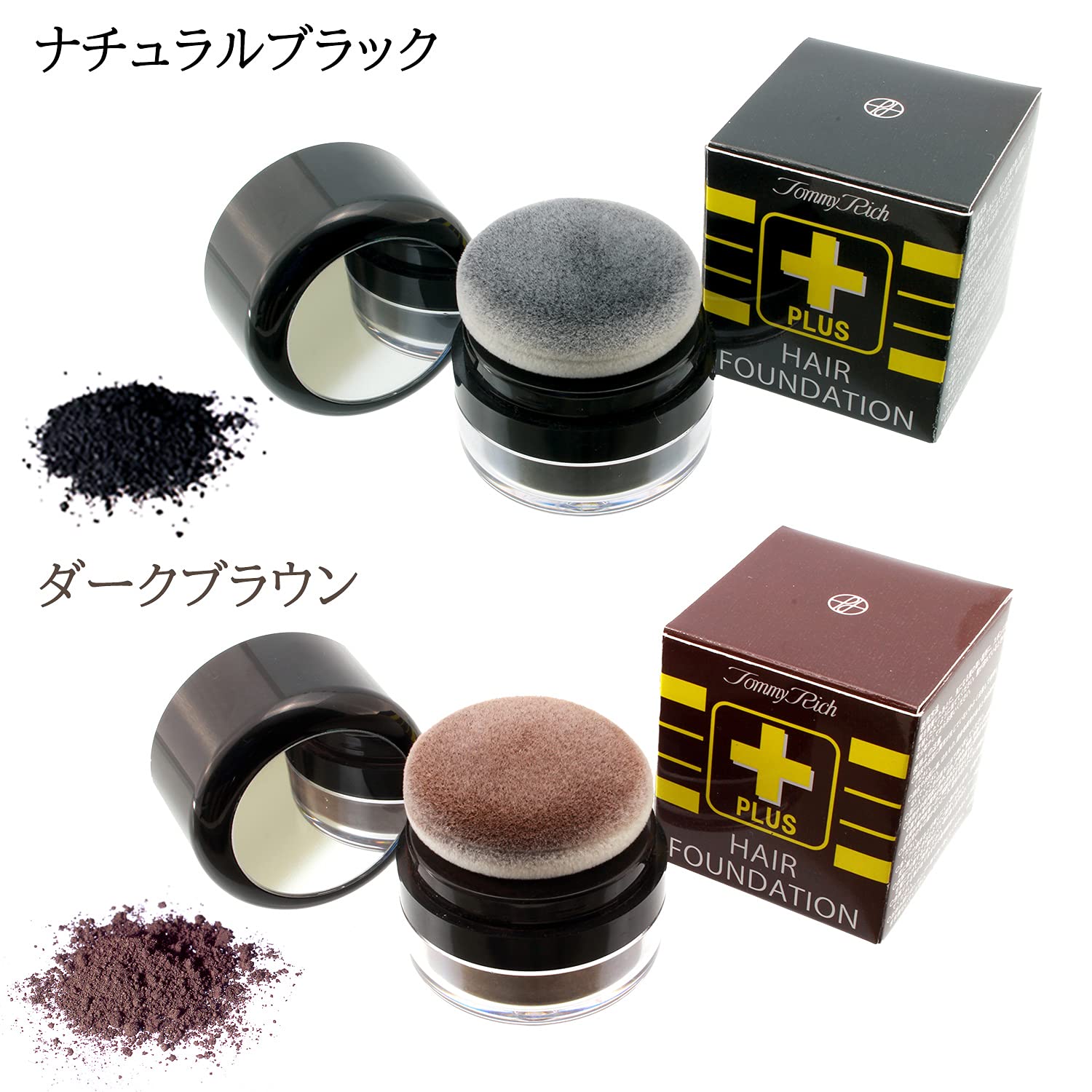 Amazon | ハイリッチ トミーリッチ ヘア―ファンデーション・プラス