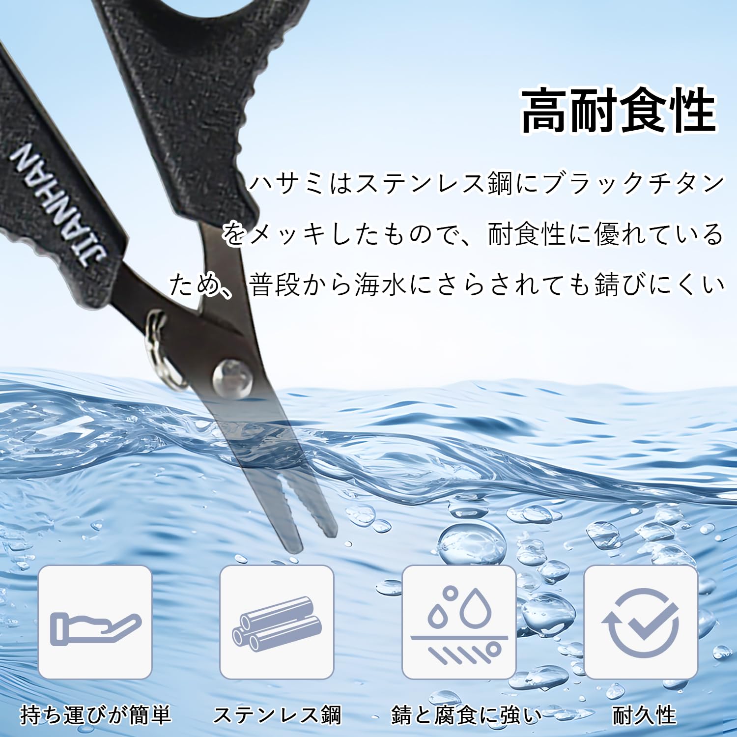 Amazon | PEラインカッター ラインカッター 釣り 携帯ミ二ハサミ