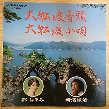 観音沼錦秋 錦の秋 | iichi 日々の暮らしを心地よくするハンドメイドや