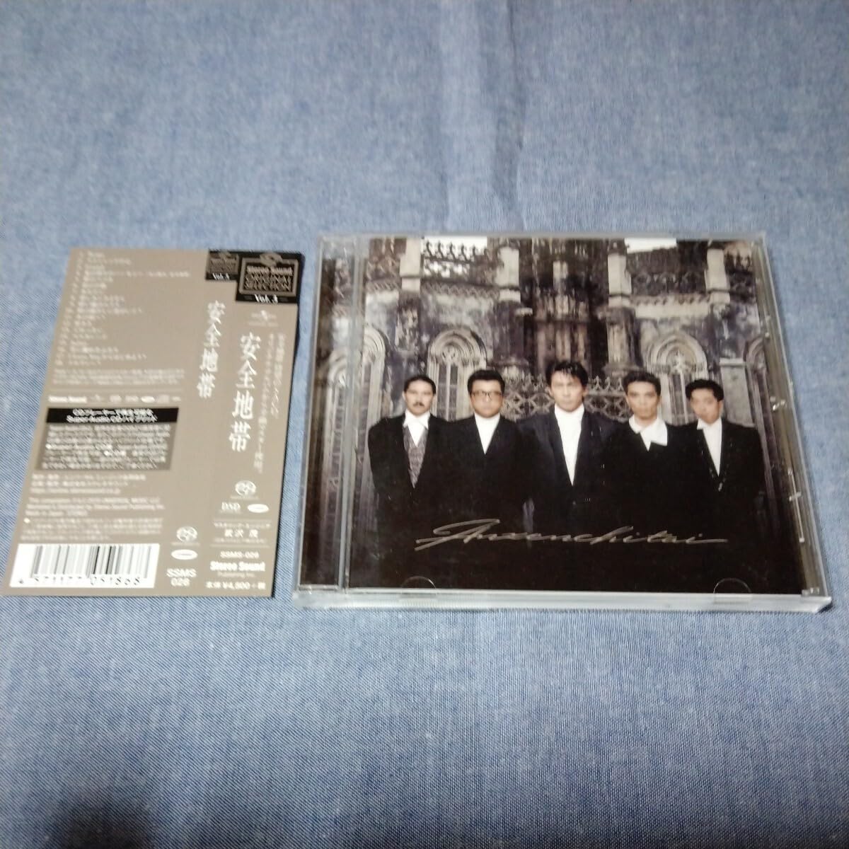 Amazon.co.jp: CD【安全地帯 Stereo Sound ORIGINAL SELECTION