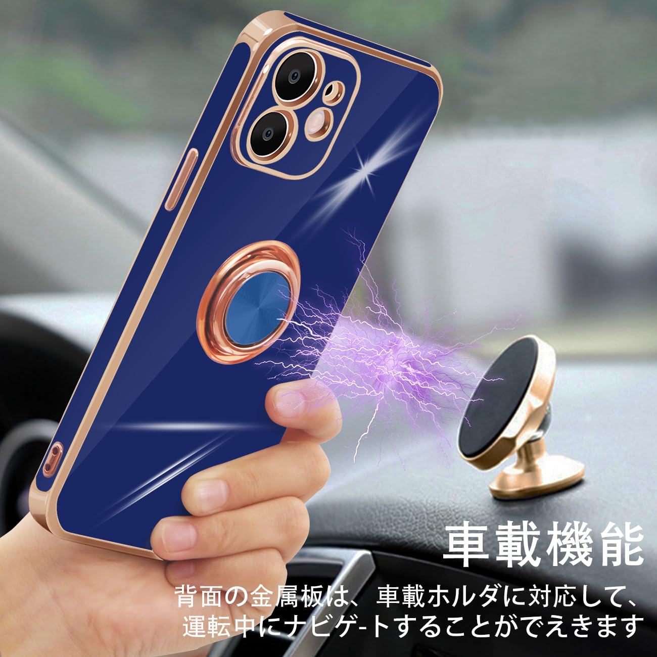 最新作特価 iPhone 12mini 用 【ブルー】 スマホリング リング付き 