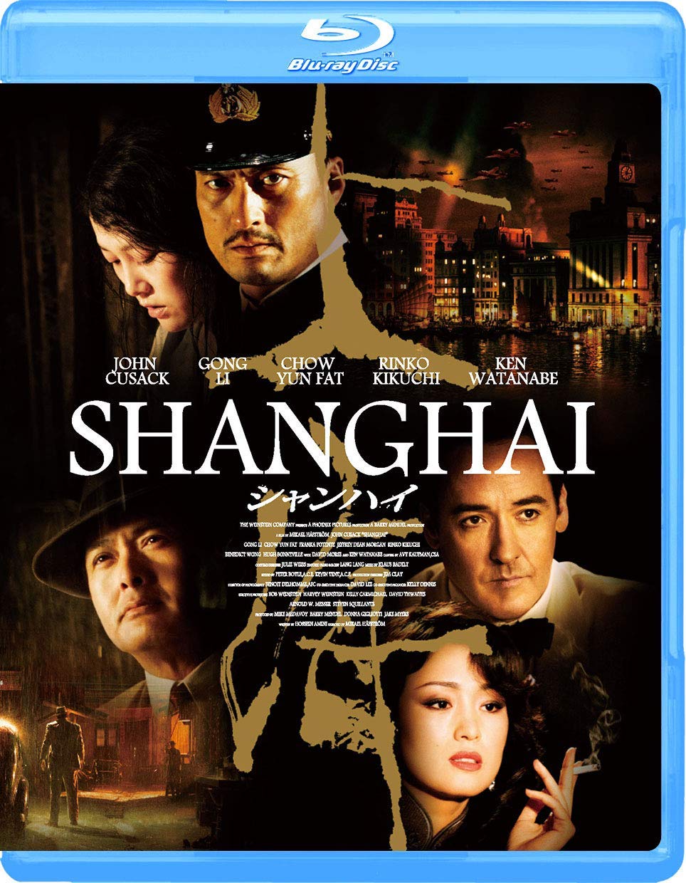 ラスト・シャンハイ [DVD] rdzdsi3 Amazon.co.jp: ラスト・シャンハイ [DVD] : チョウ・ユンファ