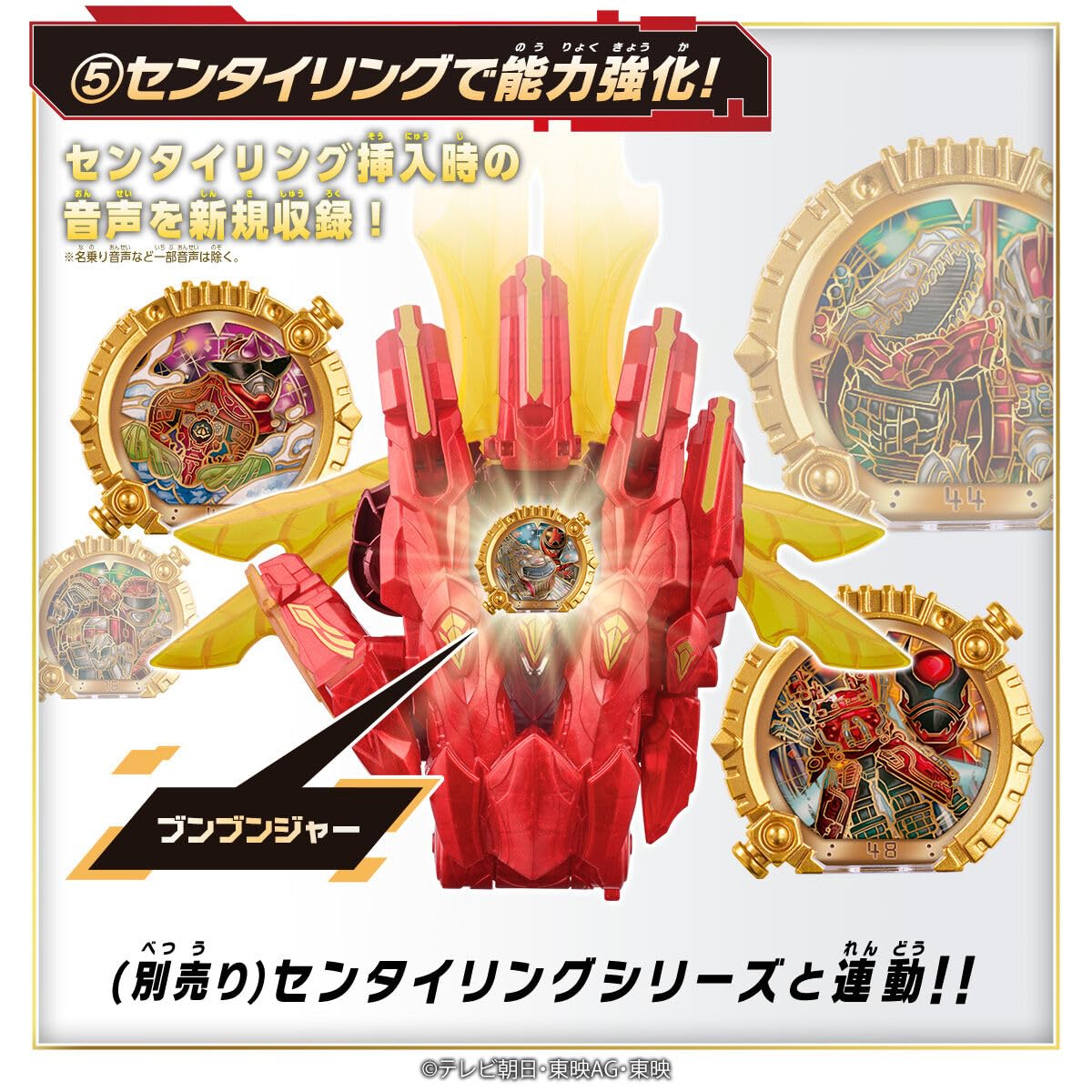 Amazon | DXテガソードオリジン ナンバーワン戦隊ゴジュウジャー 