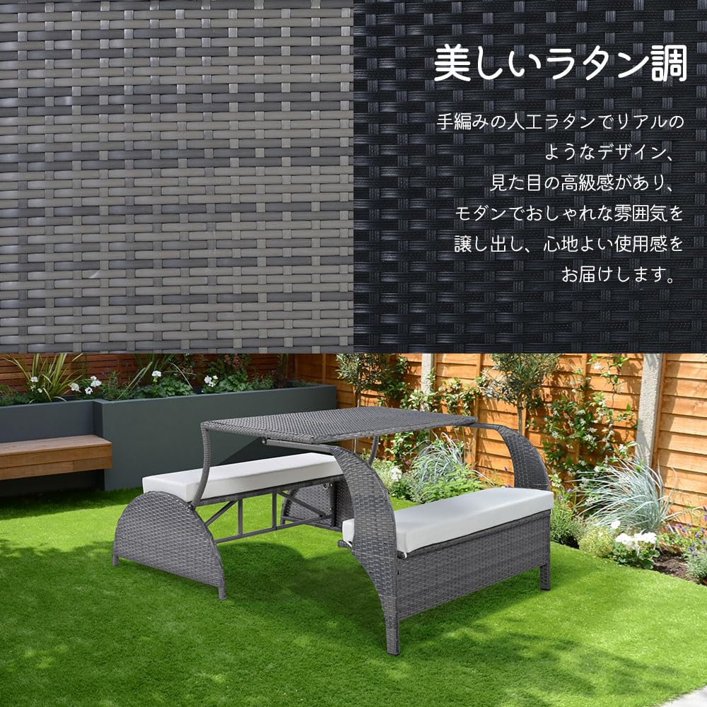 Amazon.co.jp: ガーデンテーブルセット 雨ざらし ガーデンソファ 2way