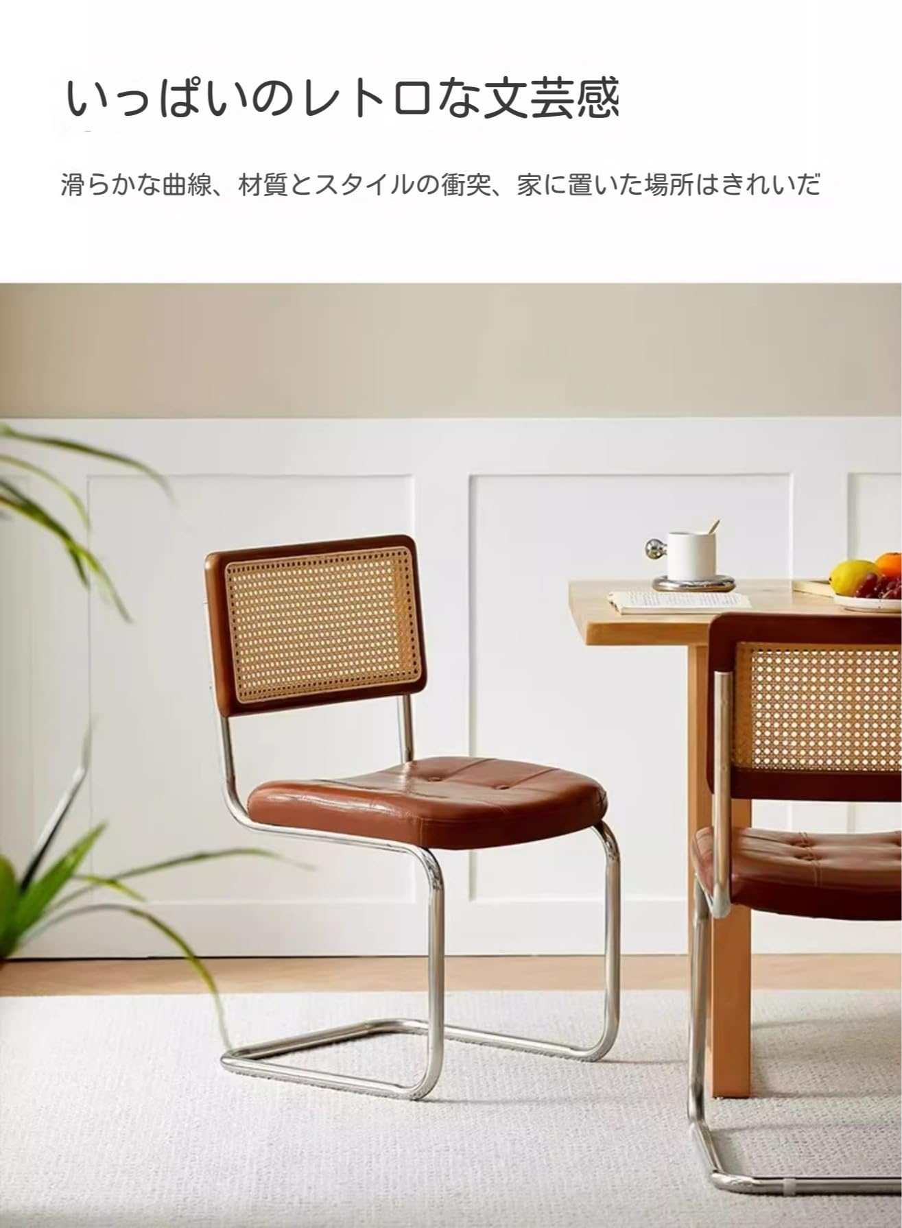 Amazon｜ダイニングチェアラタン食卓椅子籐編み学習椅子木製コーヒー