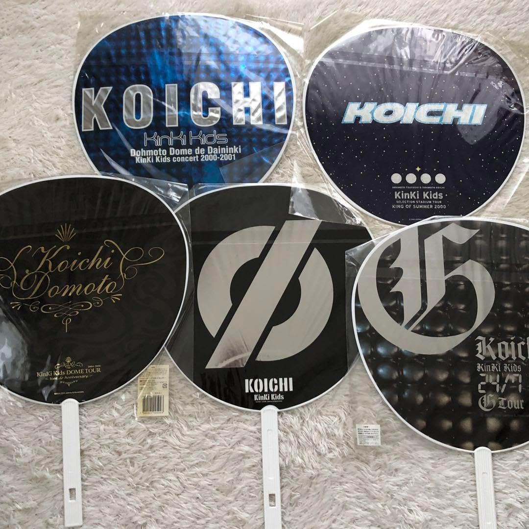 2026年最新KinKiKIds うちわの人気アイテム - チョーレア