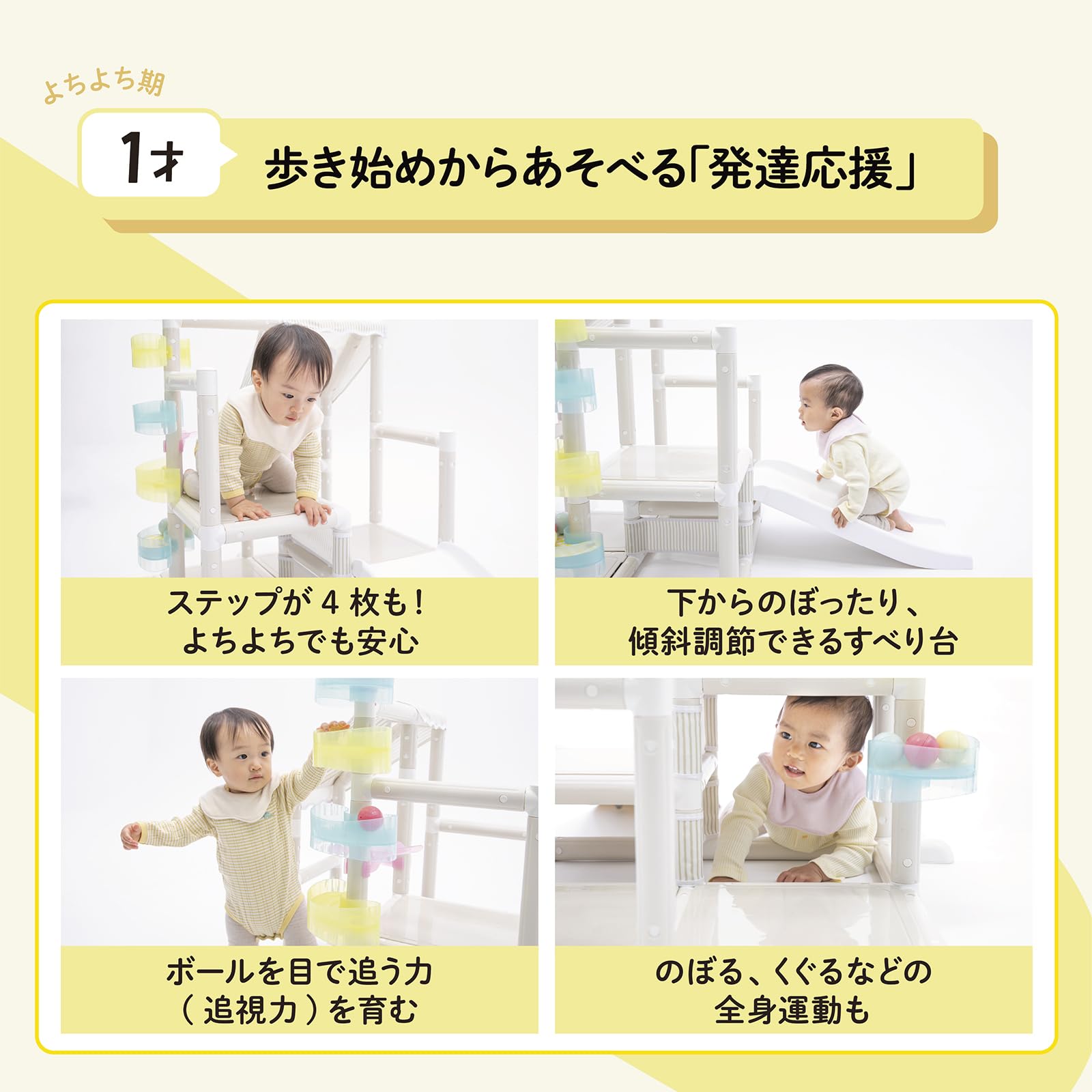 ムゲンループジム　値引き交渉可 ムゲンループジム（ころころボールジム） – アイデス公式オンライン