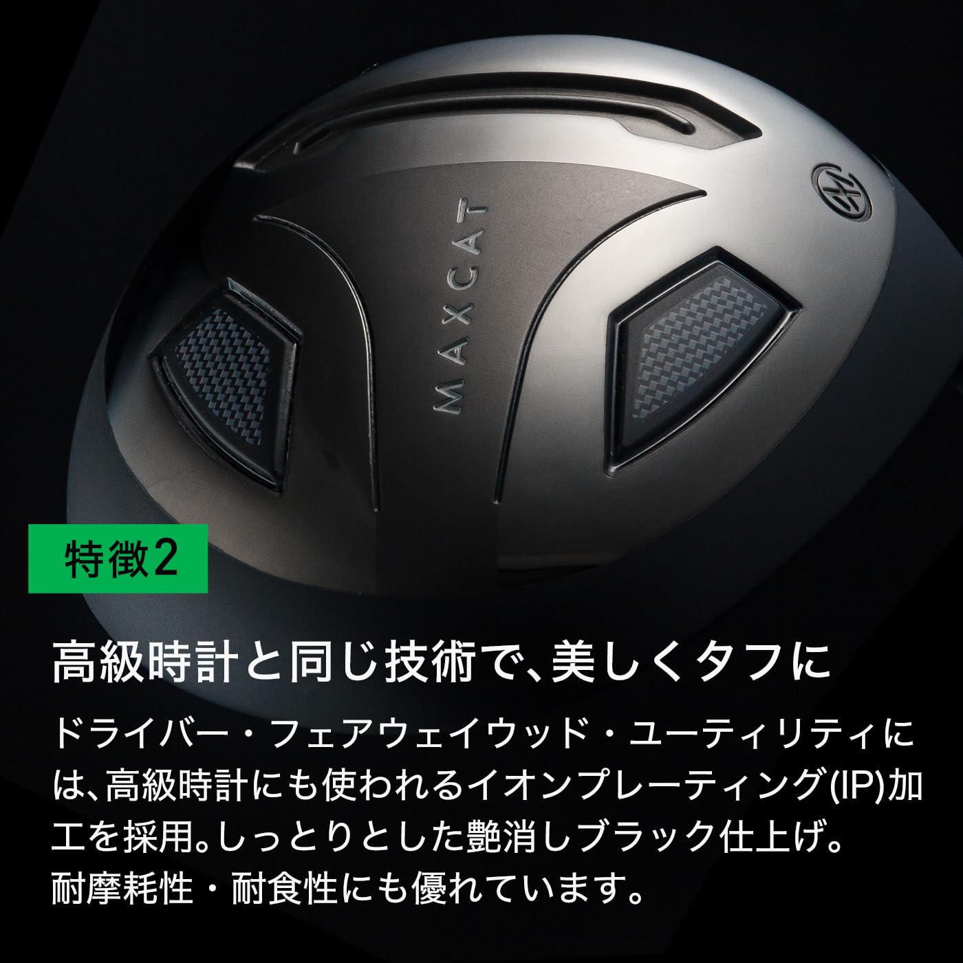 Amazon.co.jp: MAXCAT メンズ ゴルフクラブセット : スポーツ＆アウトドア