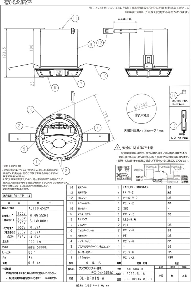 DU15000AN。LED照明器具 LEDダウンライト 4個セット DU15000AN。LED照明器具 LEDダウンライト 4個セット
