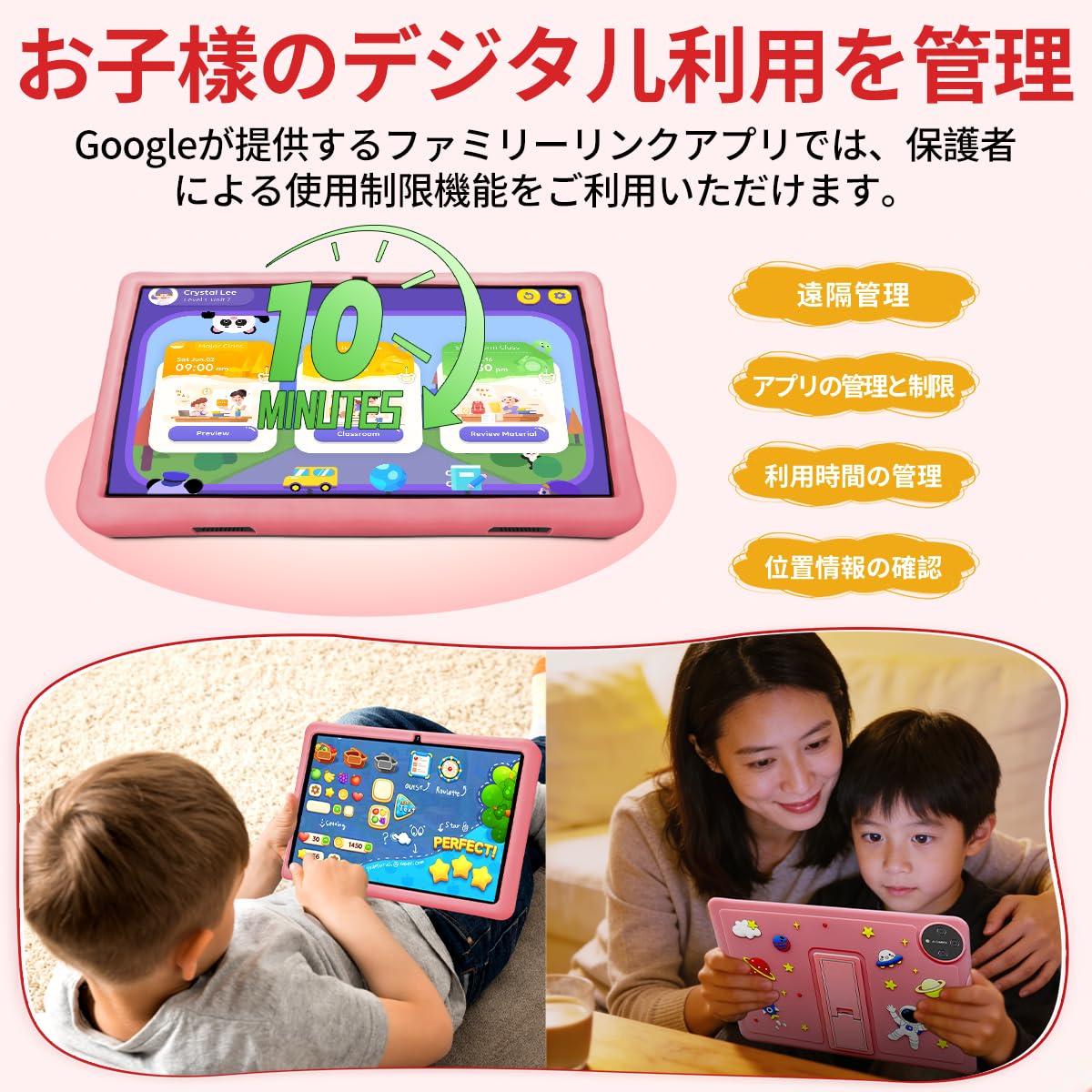2026年強化版 Bvlary P32 キッズタブレット 10インチ Amazon.co.jp: 2026年強化版 Bvlary P32 キッズタブレット 10インチ Wi