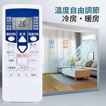 富士通 エアコンリモコン AR-NE1 khxv5rg Amazon | 富士通 エアコンリモコン AR-NE1 | 富士通 | エアコン