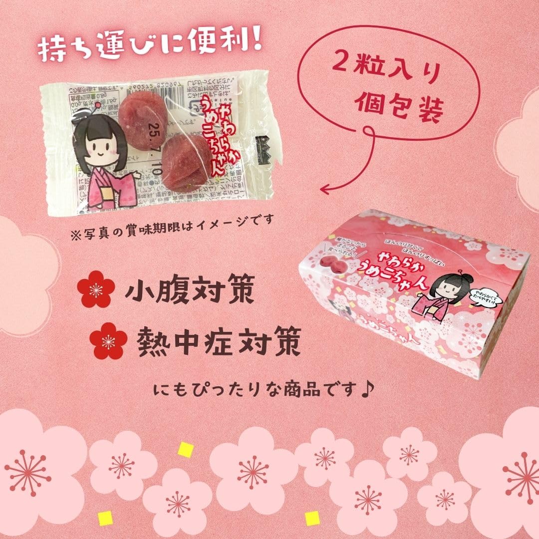 Amazon.co.jp: やわらかうめこちゃん ケイエスカンパニー 4箱 : 食品