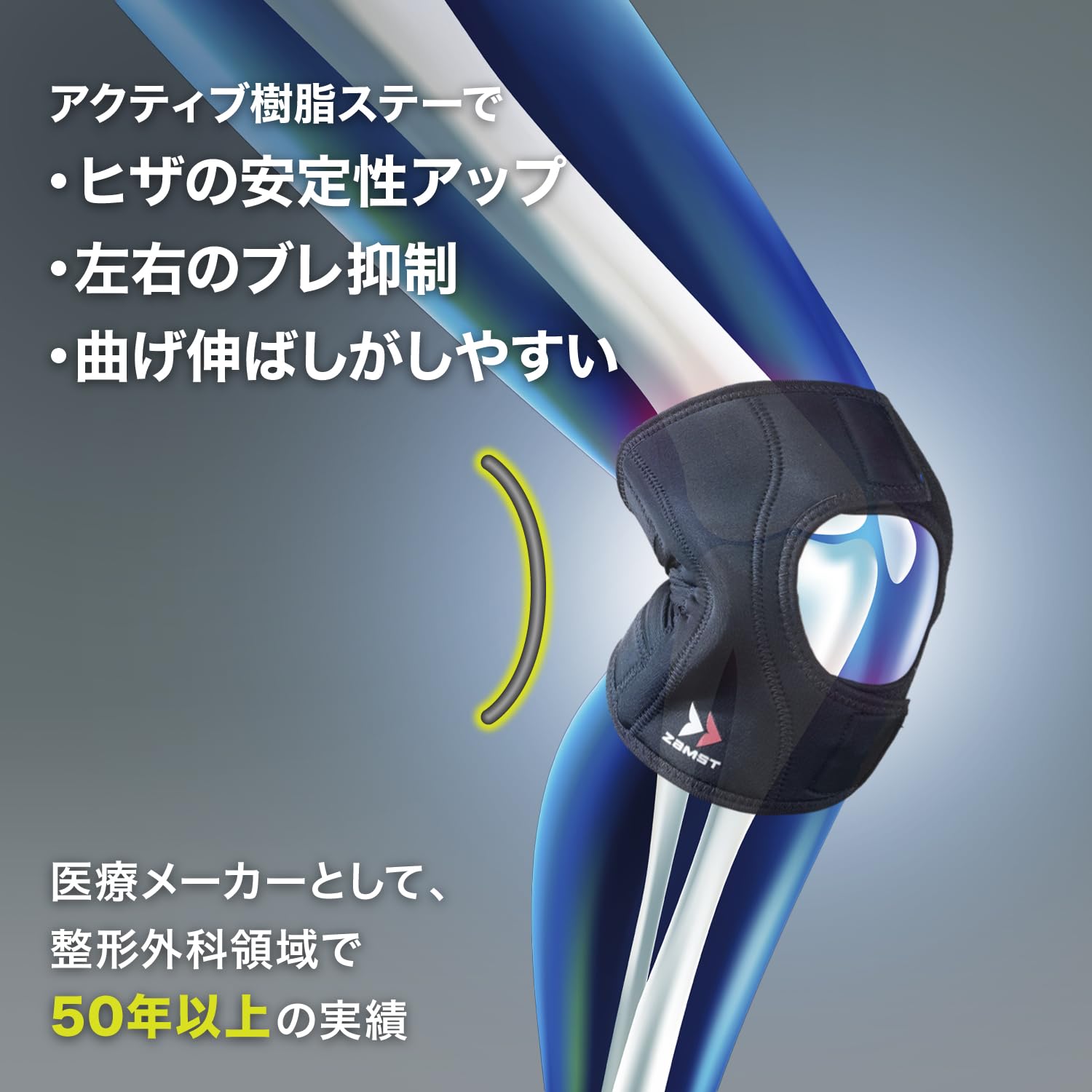 Zamusuto (ZAMST) Knee Knee Supporters EK-1 Sport in General Daily Life Both Left L Size Black 371 803