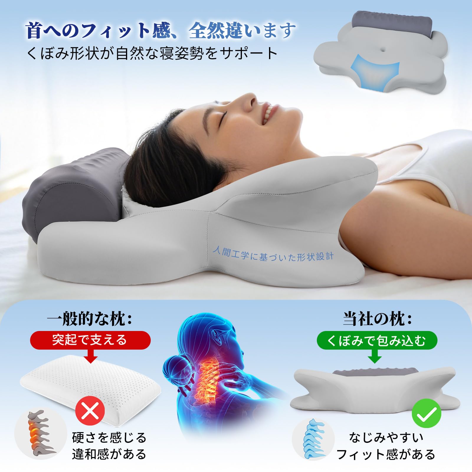 Amazon｜BOOMAGU 2in1 低反発枕 首が痛くならない まくら 横向き