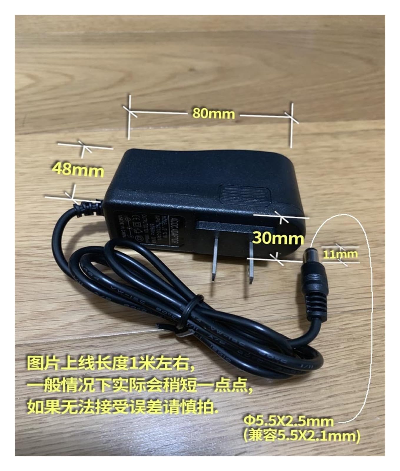 5V 2A power adapter power cord 1.5A Internet TV set-top box(5V2A 4mm)