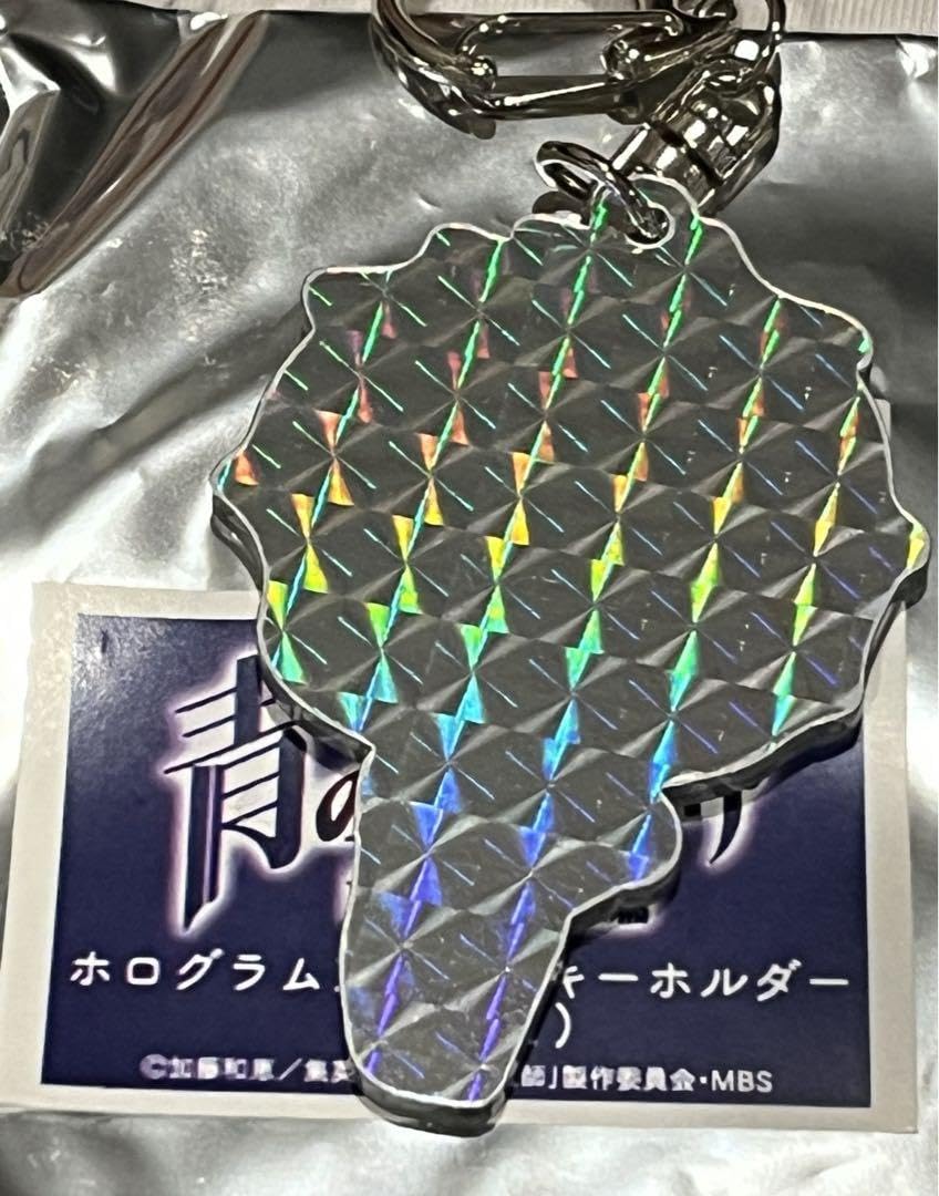 青の祓魔師 京都不浄王篇 ビッグアクリルキーホルダー 志摩廉造 未開封 青の祓魔師 ビッグアクリルキーホルダー 奥村雪男 京都
