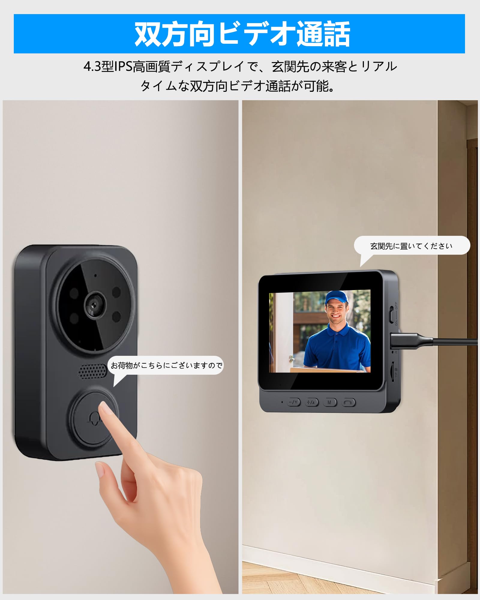 Amazon.co.jp: インターホン ワイヤレス スマートビデオドアベル 工事