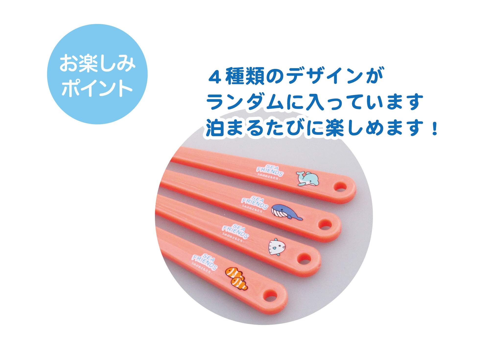 Amazon.co.jp: ダイト【ケース販売】シーフレンズ 子供用ハブラシ+