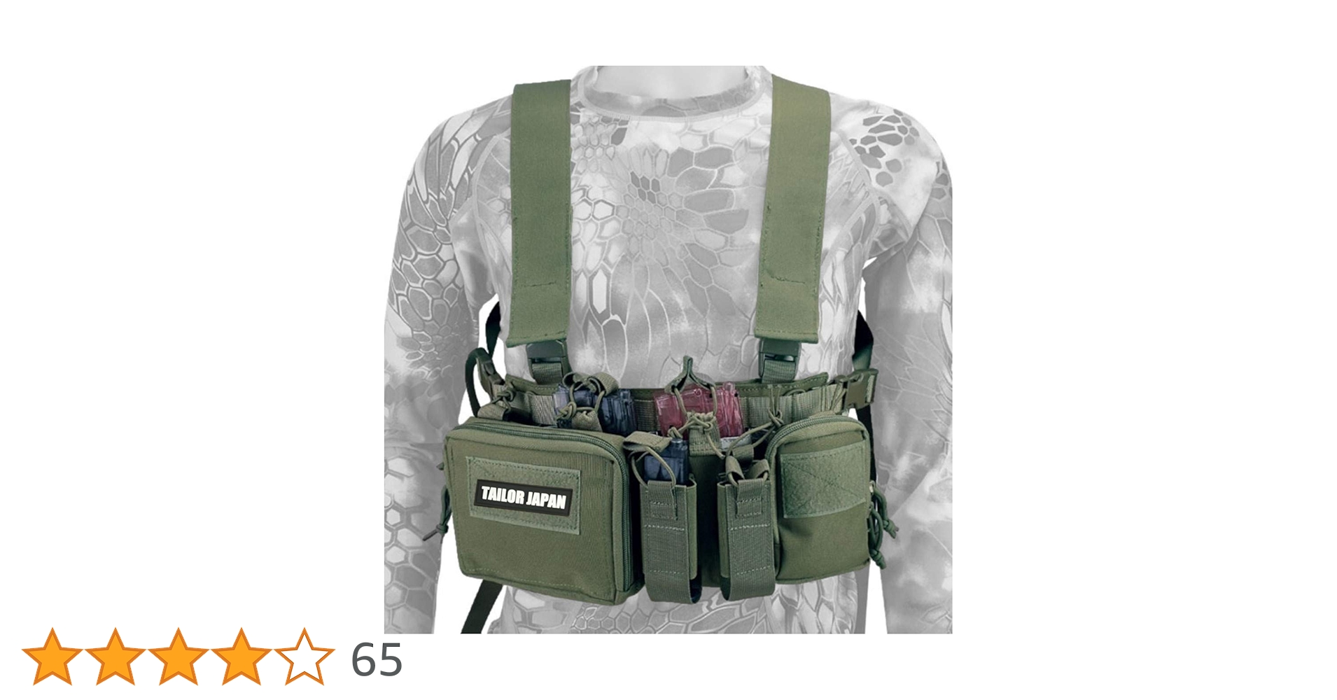 TAILOR JAPAN タクティカルベストマグポーチ付MOLLE1000Dタン Amazon | [TAILOR JAPAN] タクティカルベスト サバゲー ベスト