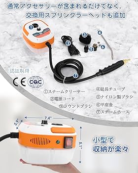 ⭐️100℃蒸気＆60℃加熱＆18000Pa超強吸引力⭐️スチームクリーナー ⭐️100℃蒸気＆60℃加熱＆18000Pa超強吸引力⭐️スチーム