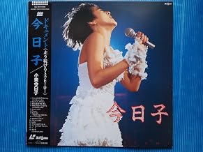 ドキュメント~走りつづける ミス・ヒーロ [Laser Disc]