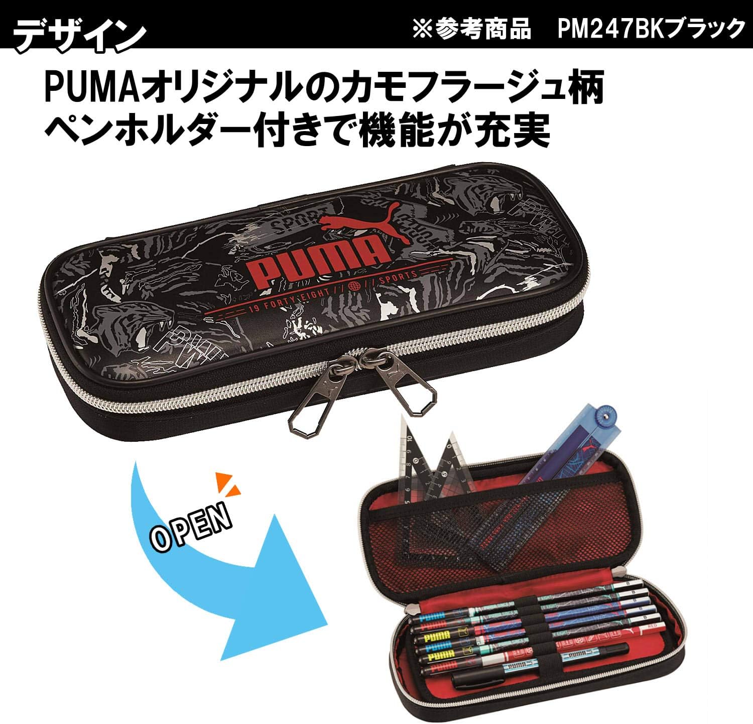 オープニング 大放出セール クツワ カモフラットペンケース Pm157bk 60セット Fucoa Cl