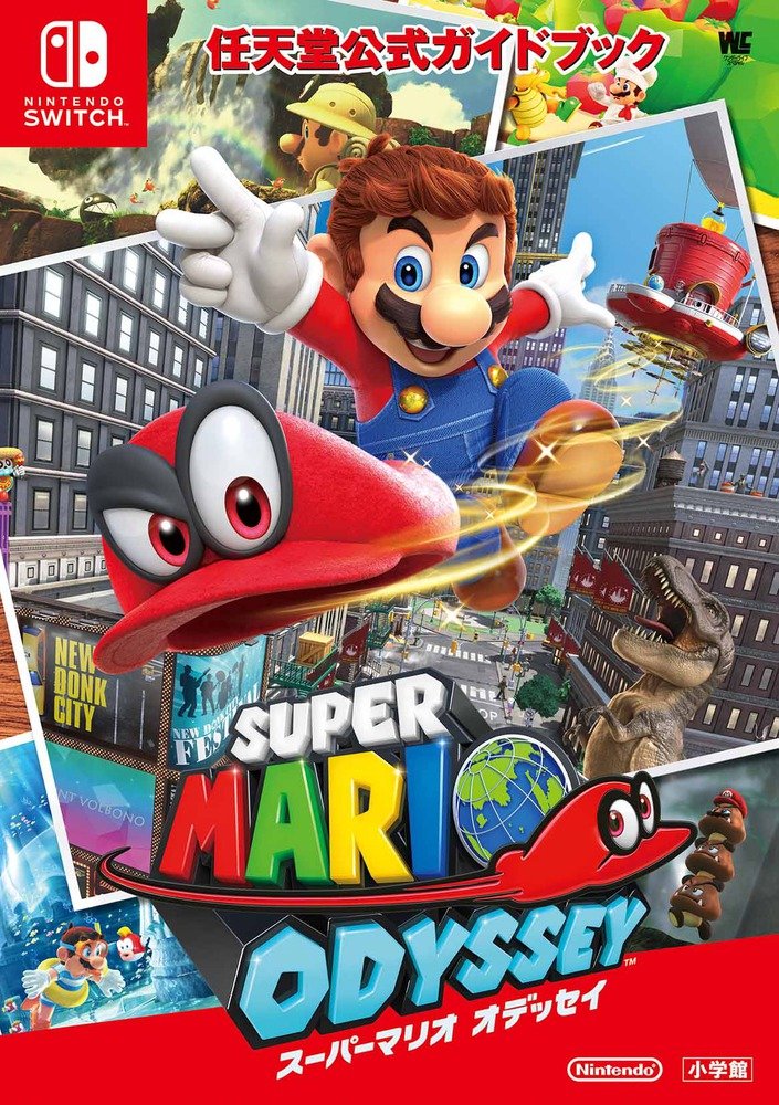 【説明欄必読】Nintendo Switch マリオオデッセイエディション 71k-fr5AnwL.jpg