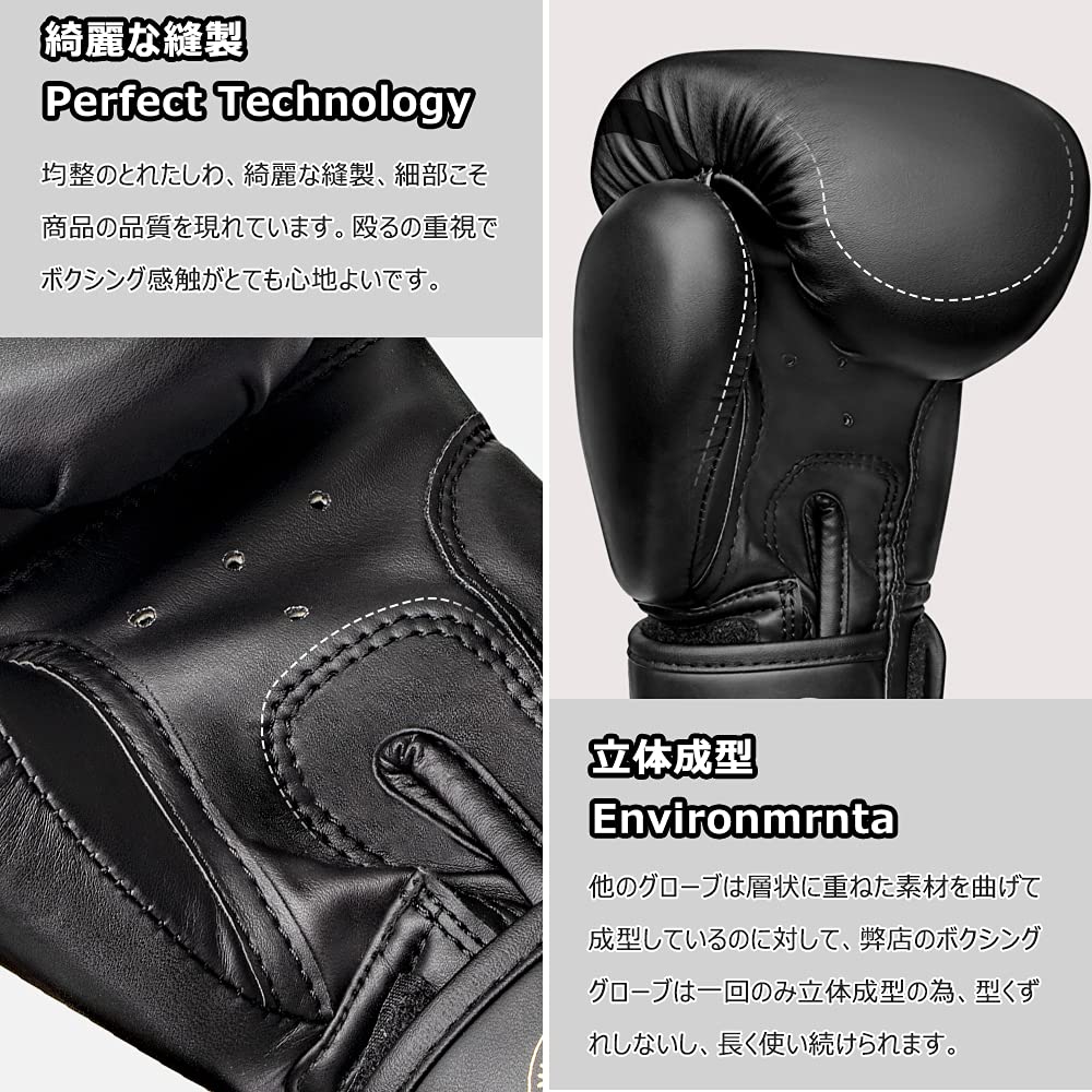 Amazon | パンチンググローブ ボクシンググローブ LangRay boxing