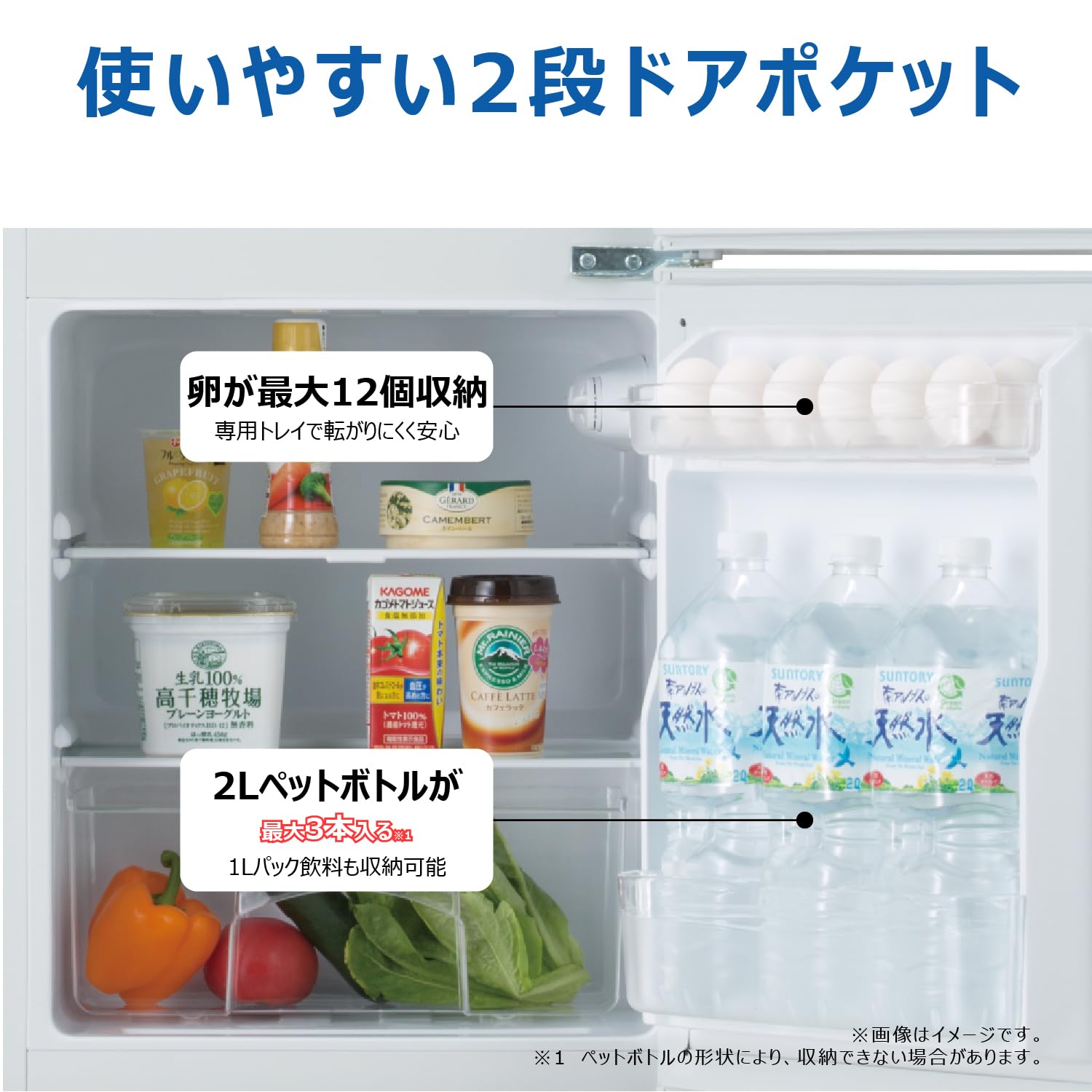 ハイアール(Haier) 冷蔵庫 幅47.4cm 85L ホワイトJR-N85E(W)