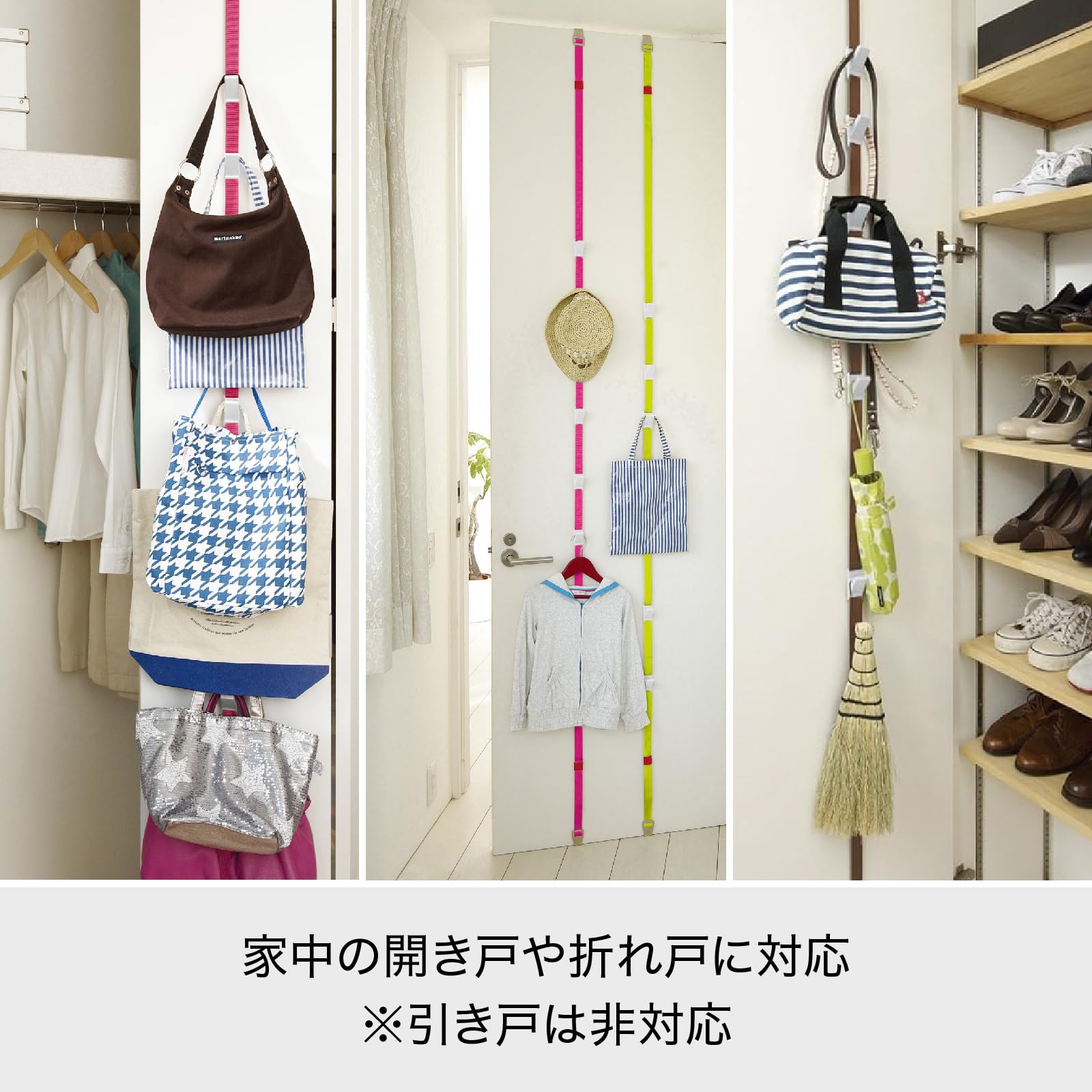 Amazon.co.jp: ライクイット (like-it) クローゼット 玄関 ドア裏活用