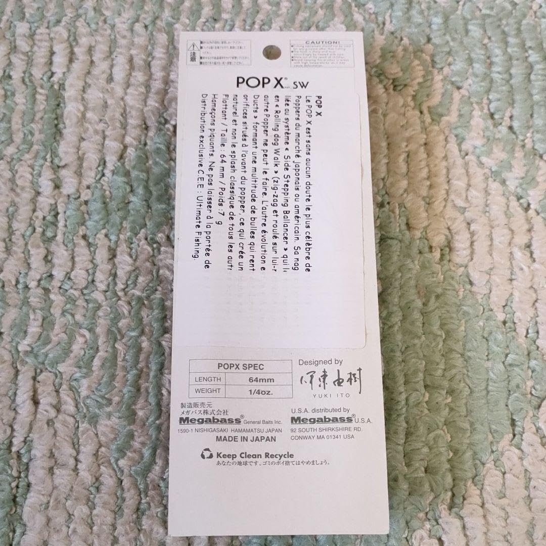 Amazon.co.jp: ポップX SW フレンチTLC クロダイ専用 メガバス : おもちゃ